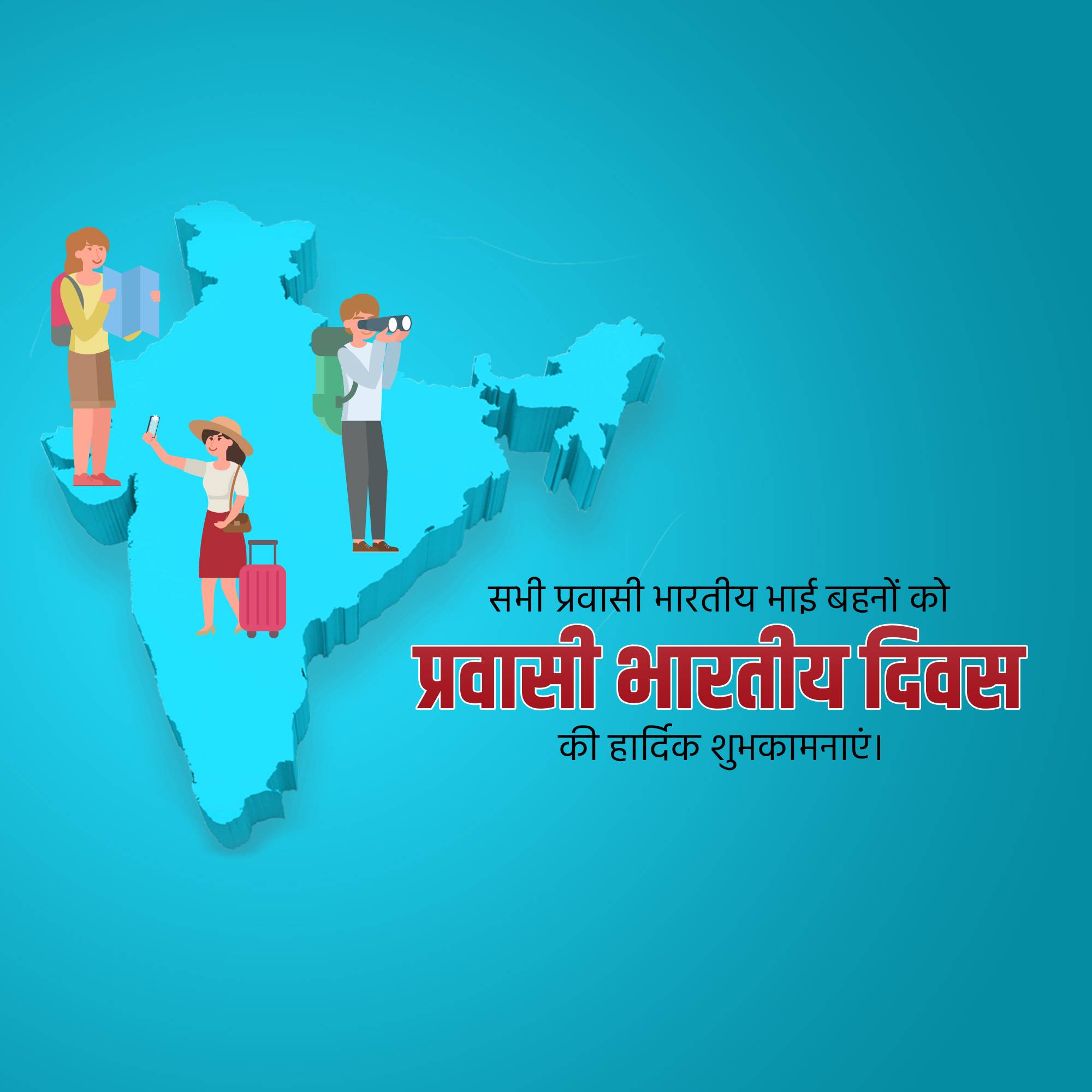 Pravasi Bharatiya Divas