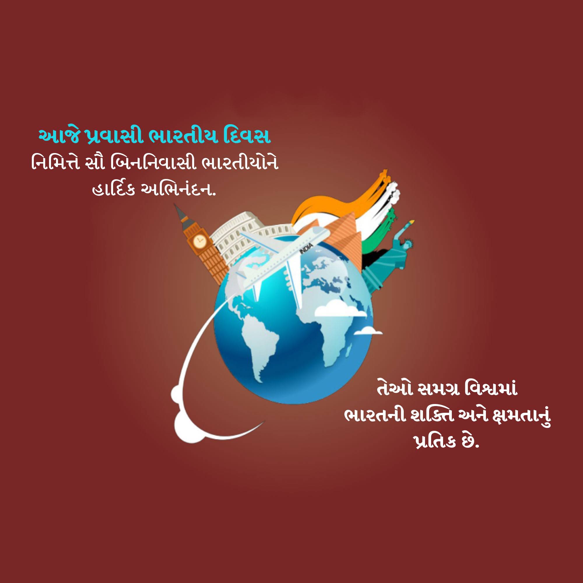 Pravasi Bharatiya Divas