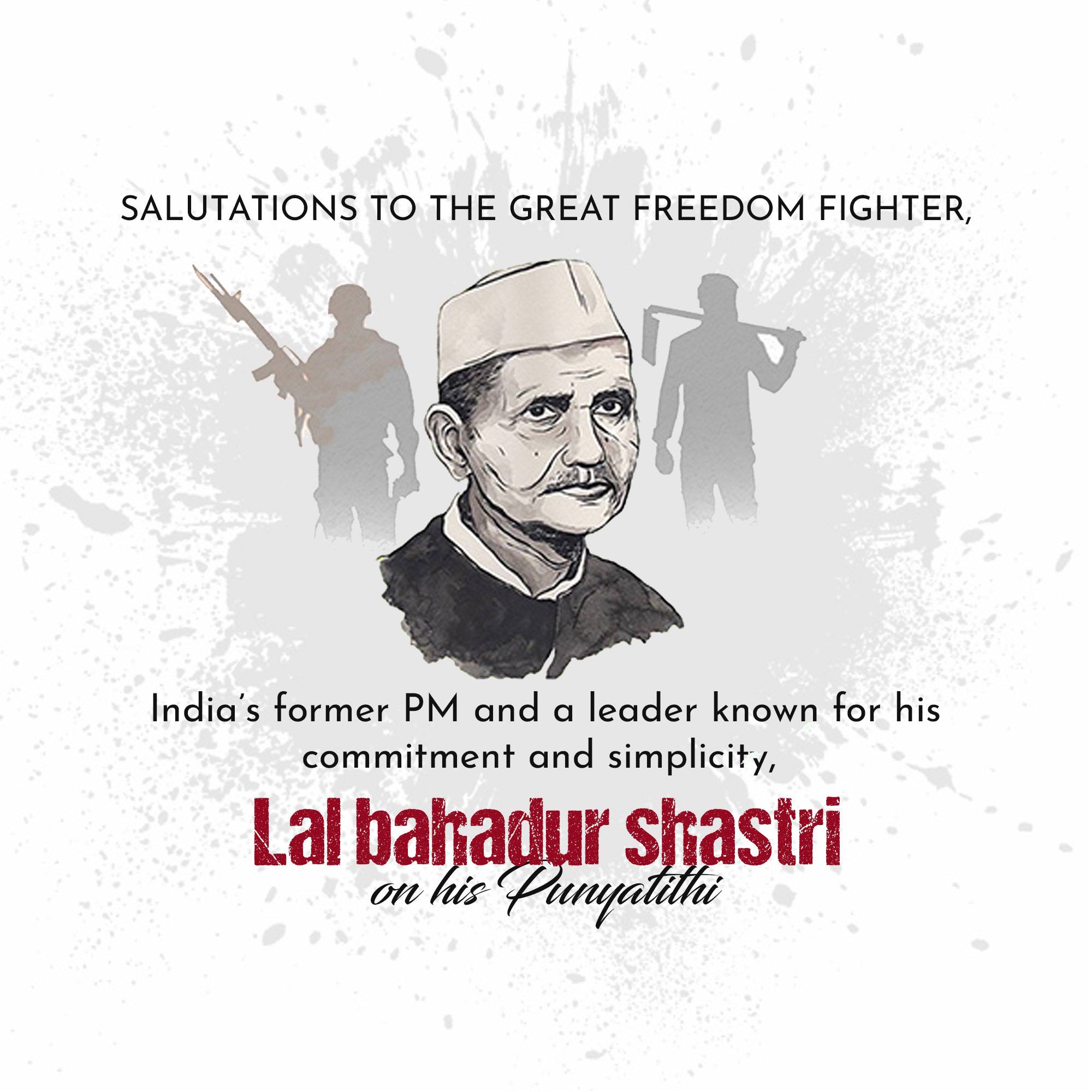Lal Bahadur Shastri Punyatithi