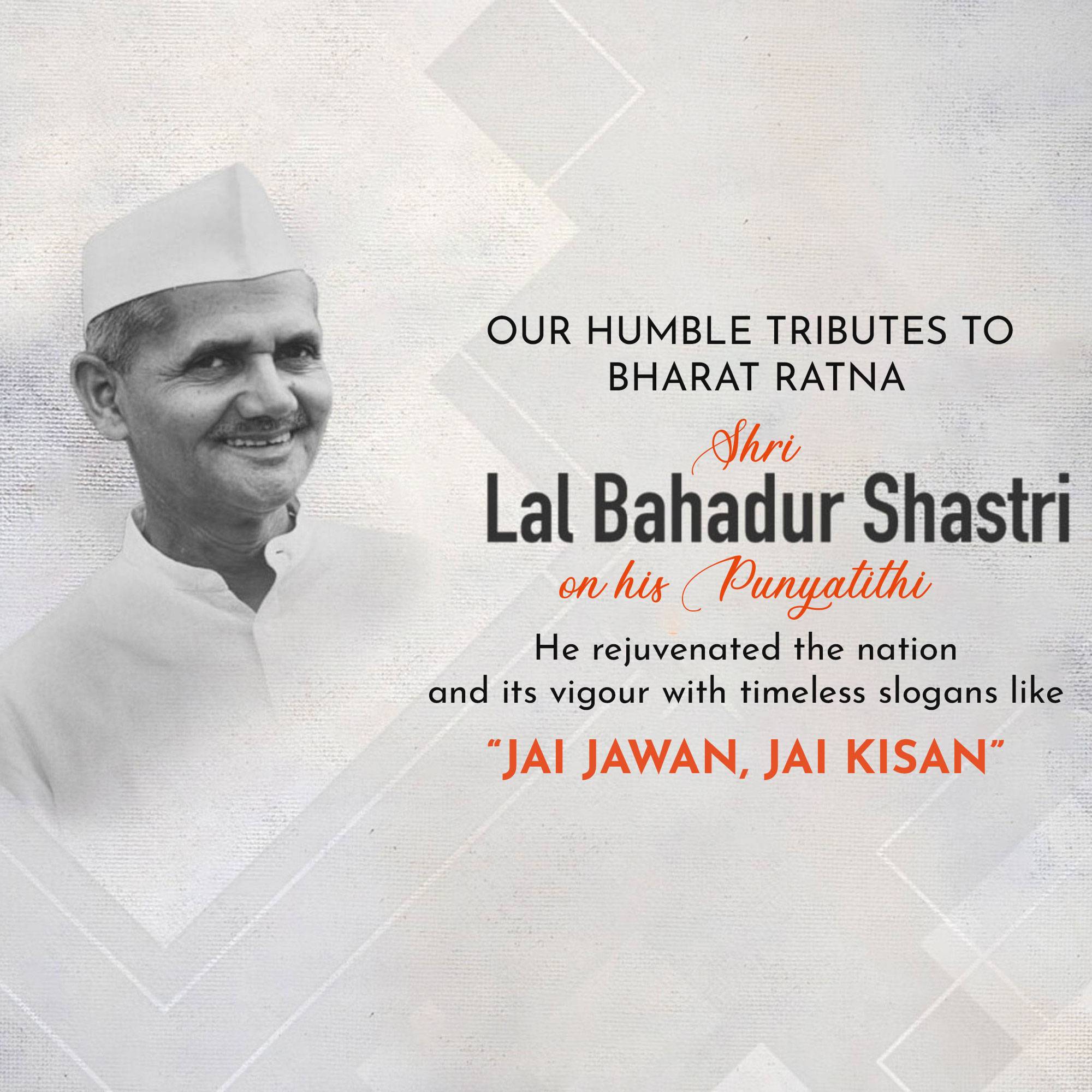 Lal Bahadur Shastri Punyatithi