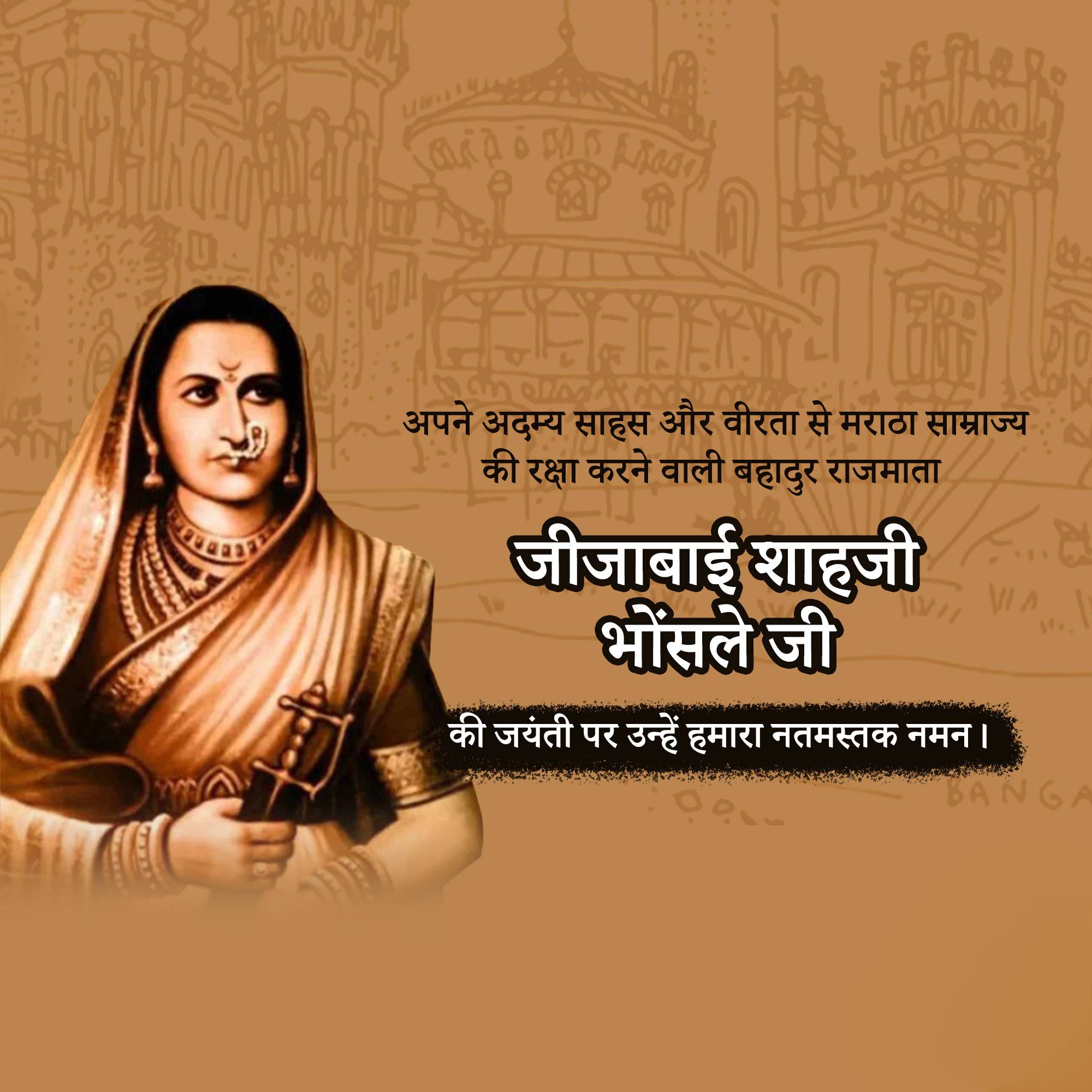 Jijabai Shahaji Bhosale Jayanti