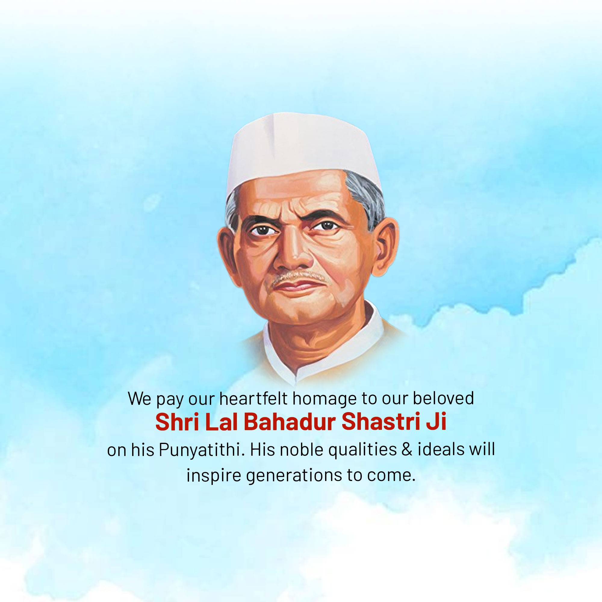 Lal Bahadur Shastri Punyatithi