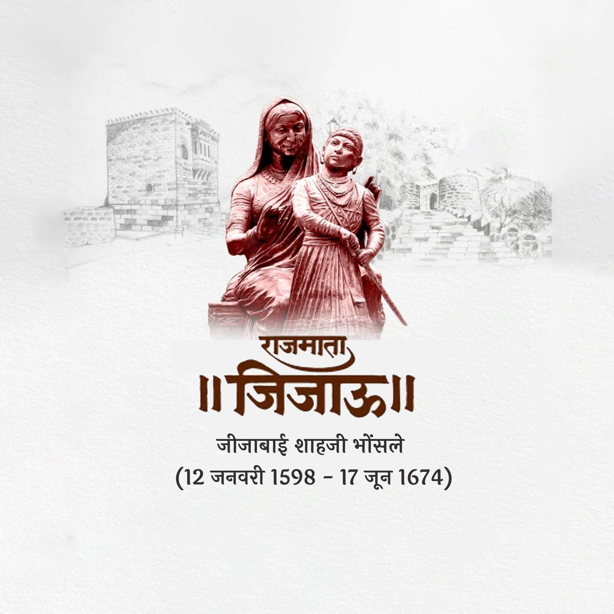 Jijabai Shahaji Bhosale Jayanti