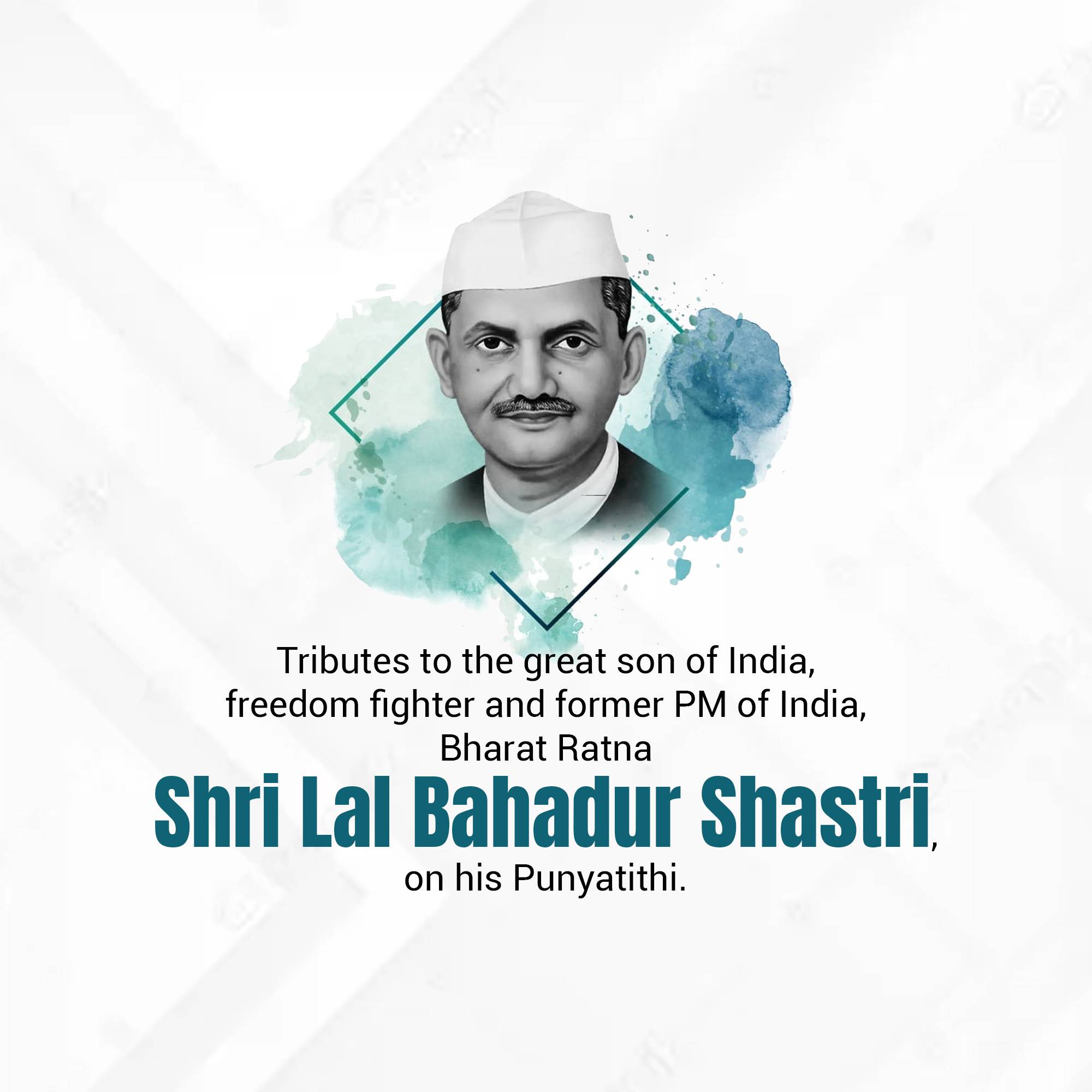 Lal Bahadur Shastri Punyatithi