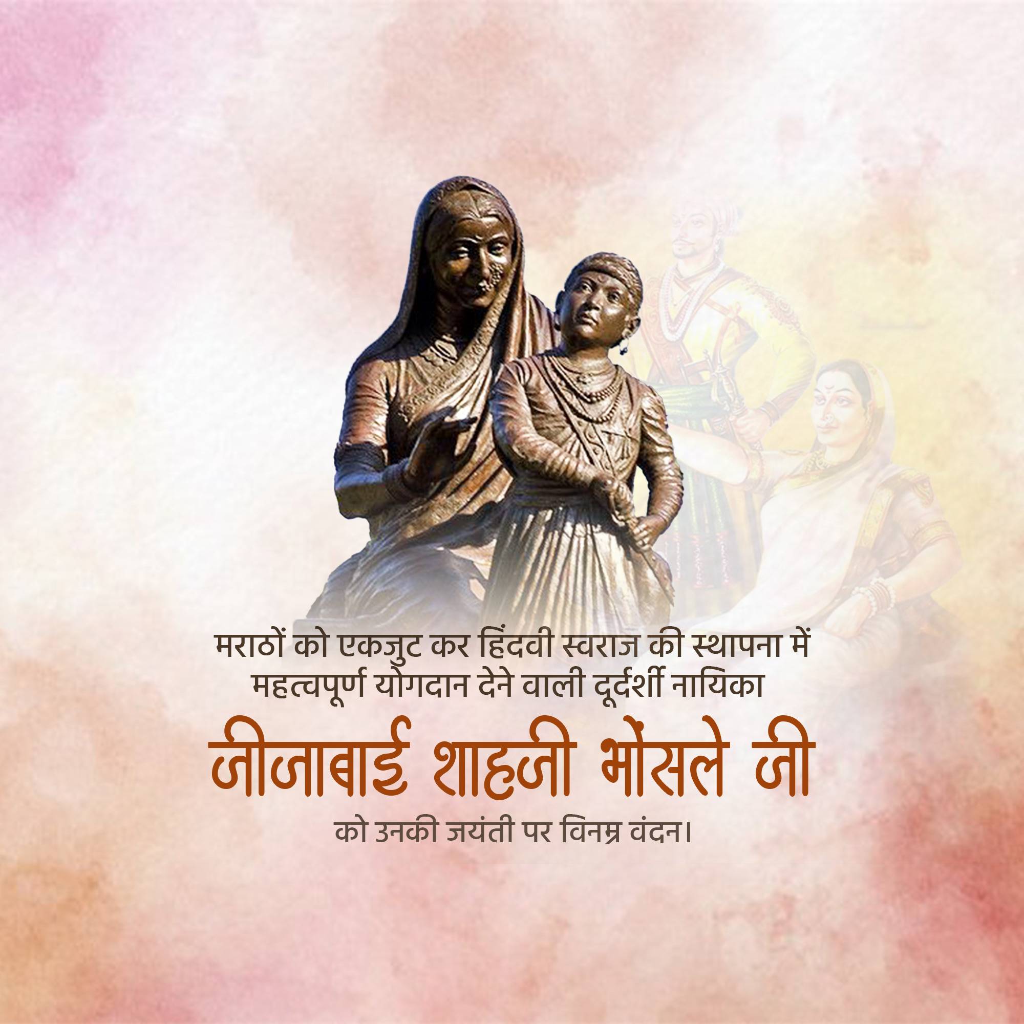 Jijabai Shahaji Bhosale Jayanti