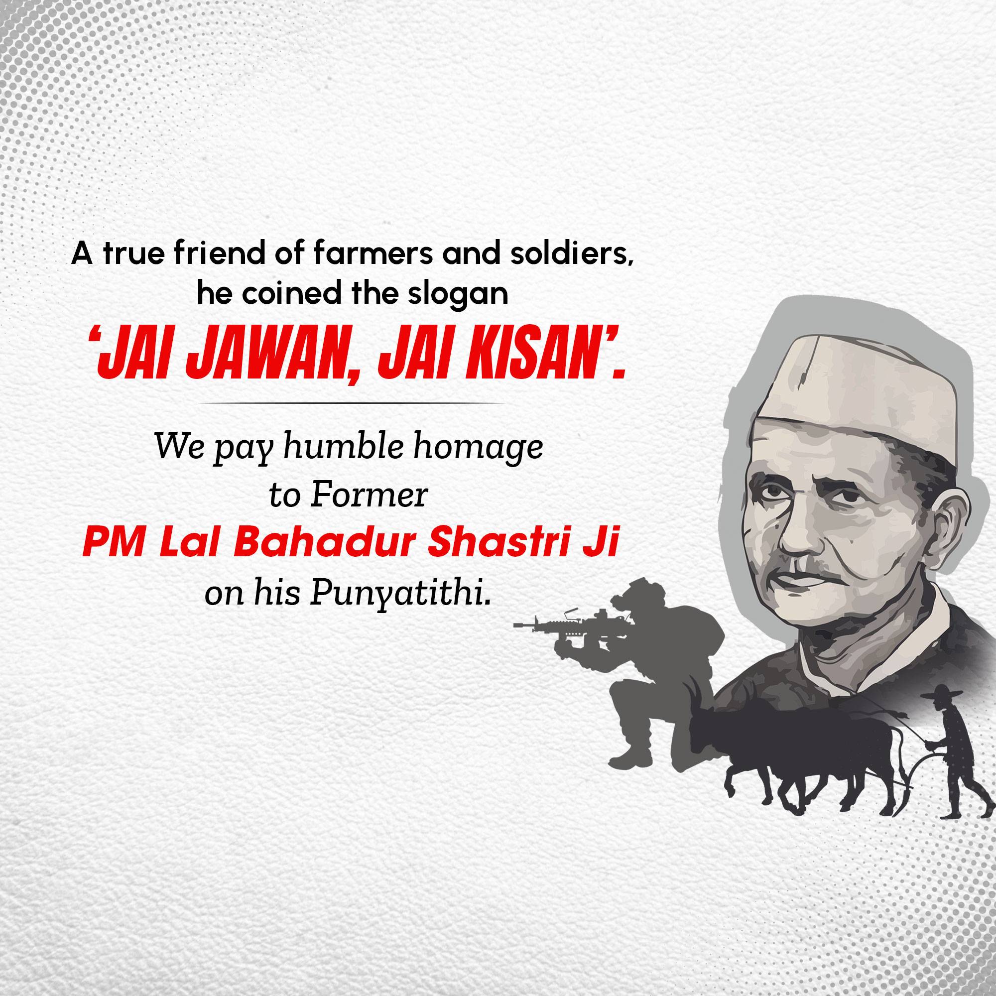 Lal Bahadur Shastri Punyatithi