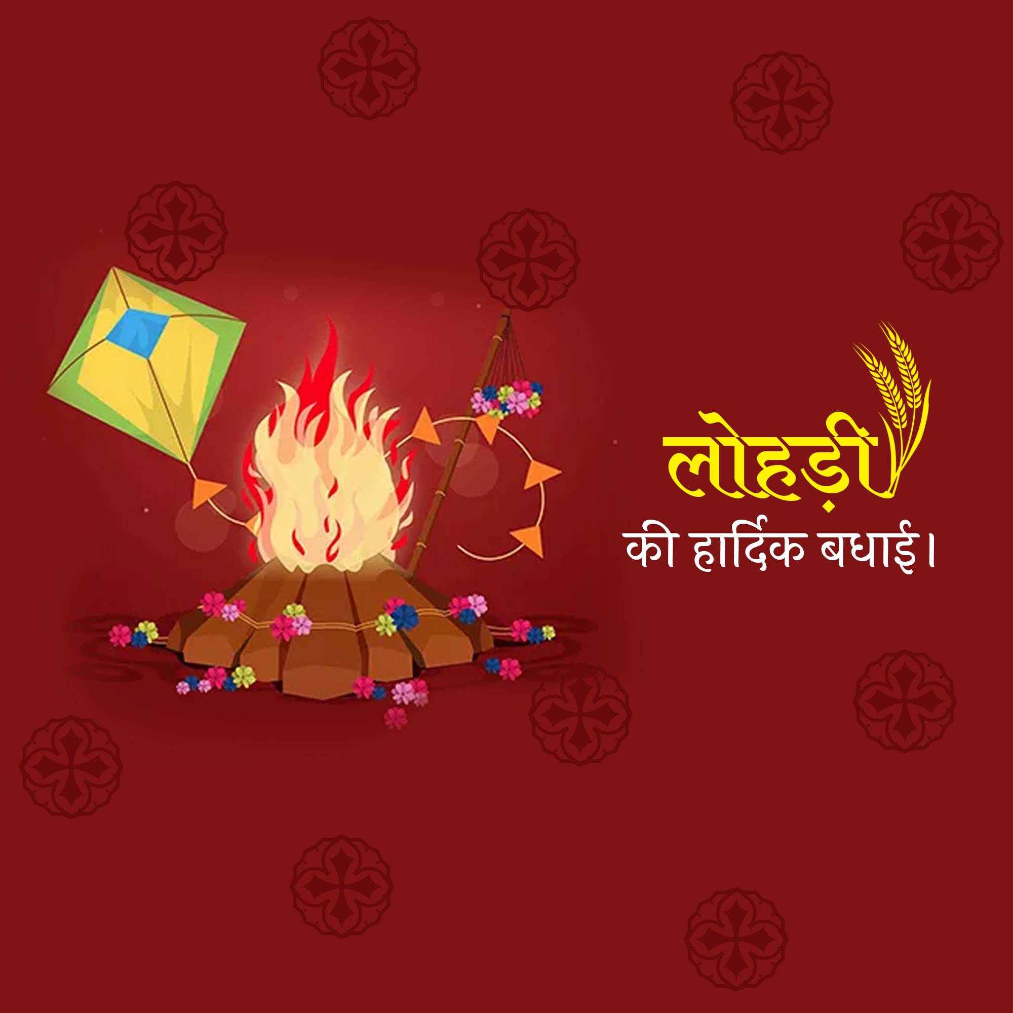 Happy Lohri