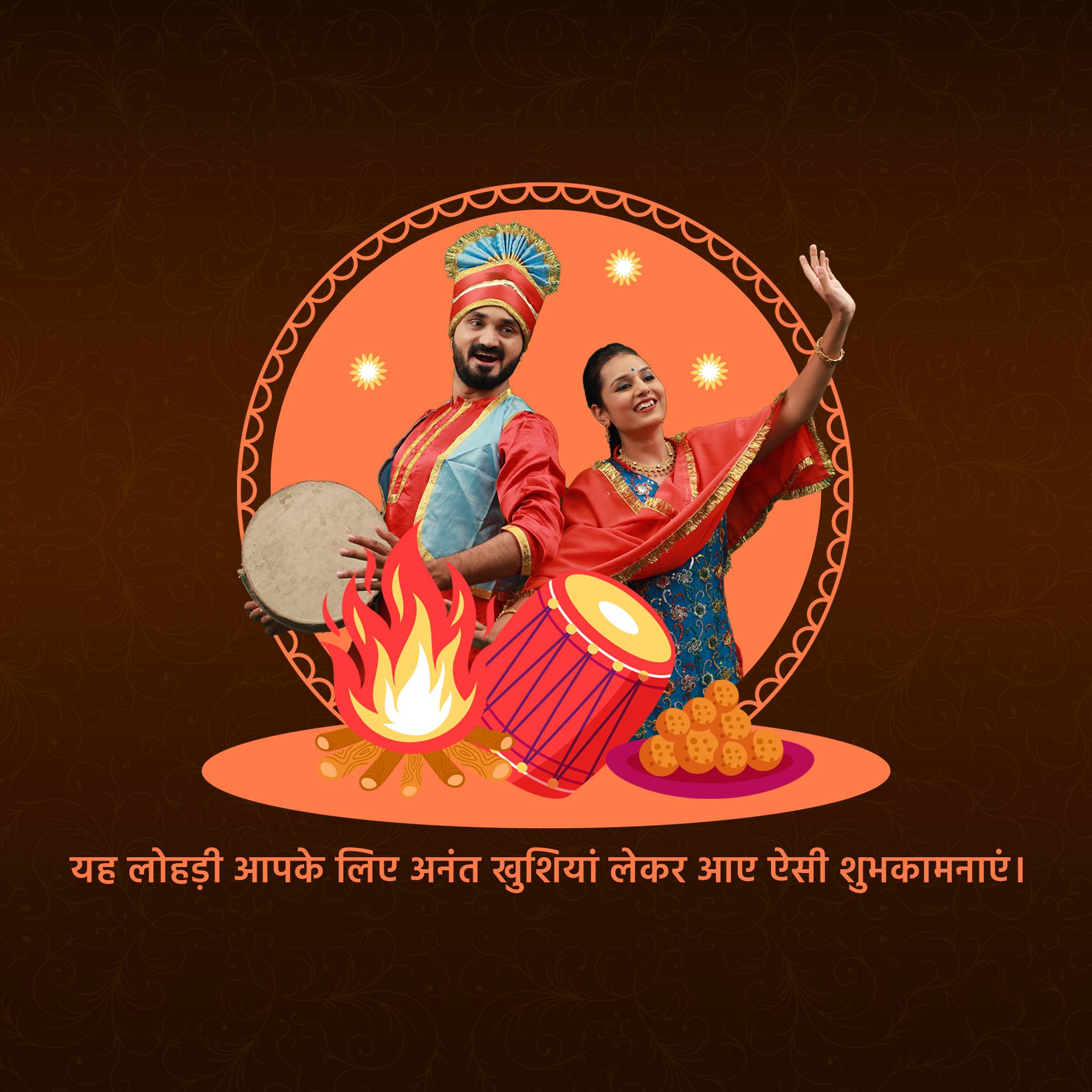 Happy Lohri