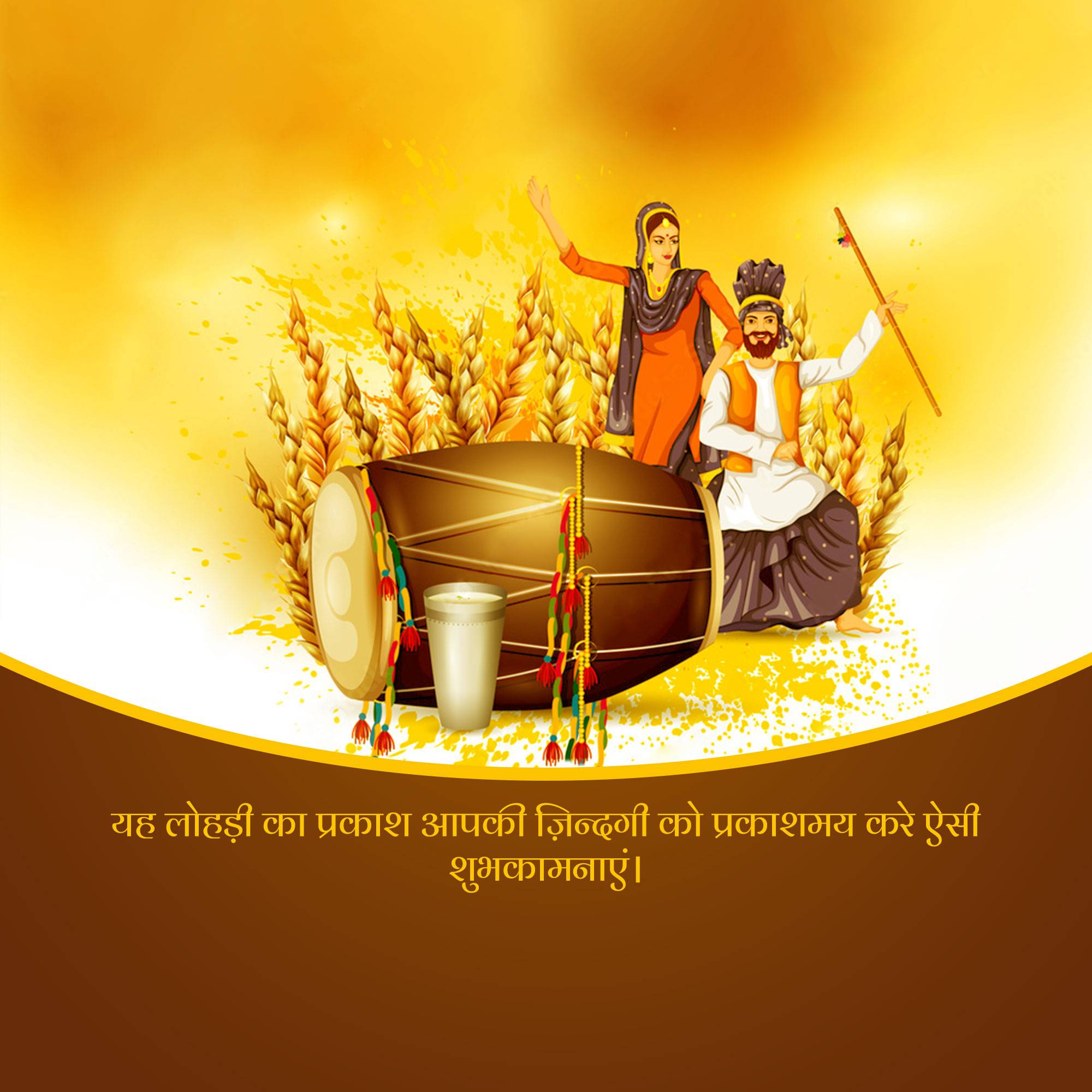 Happy Lohri