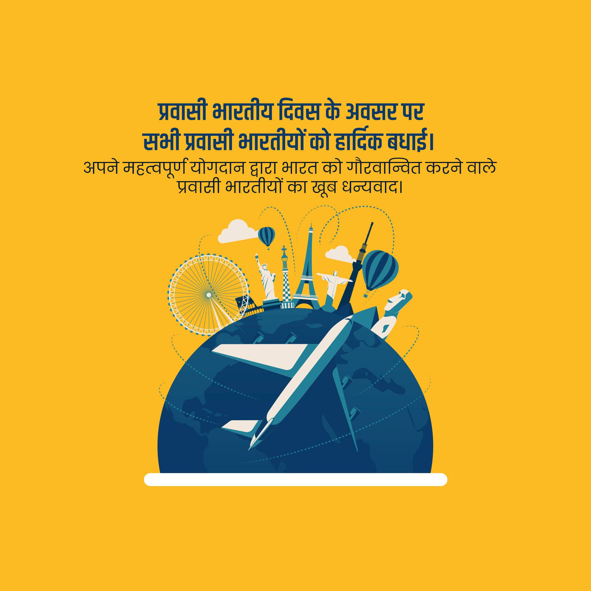 Pravasi Bharatiya Divas