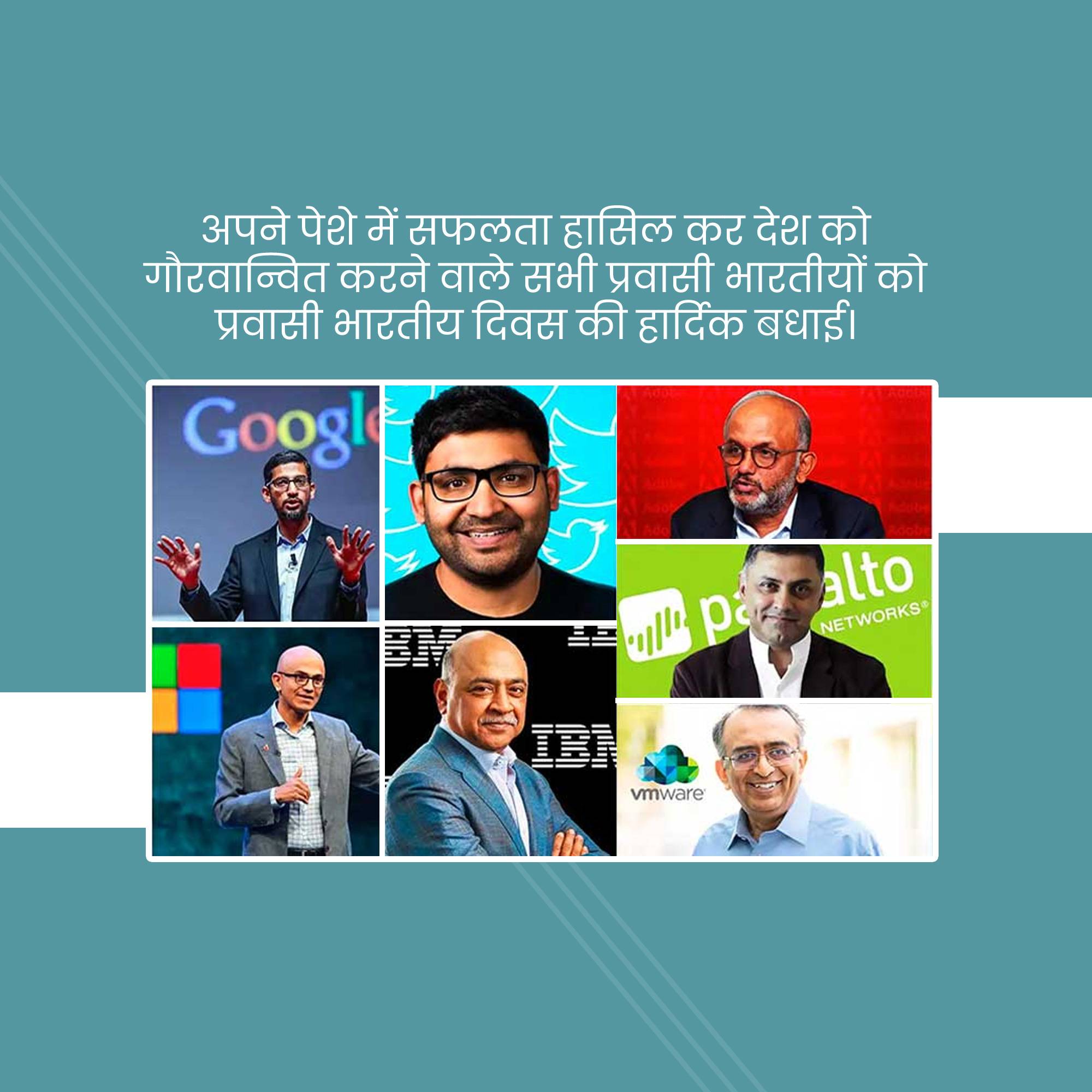 Pravasi Bharatiya Divas