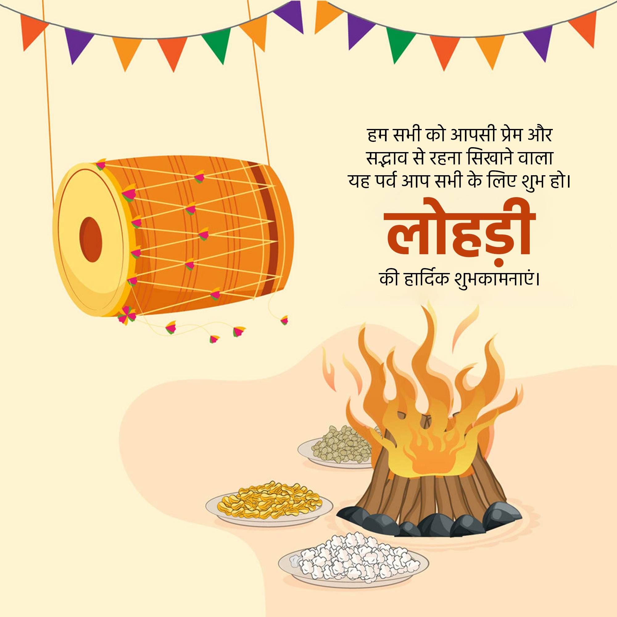 Happy Lohri