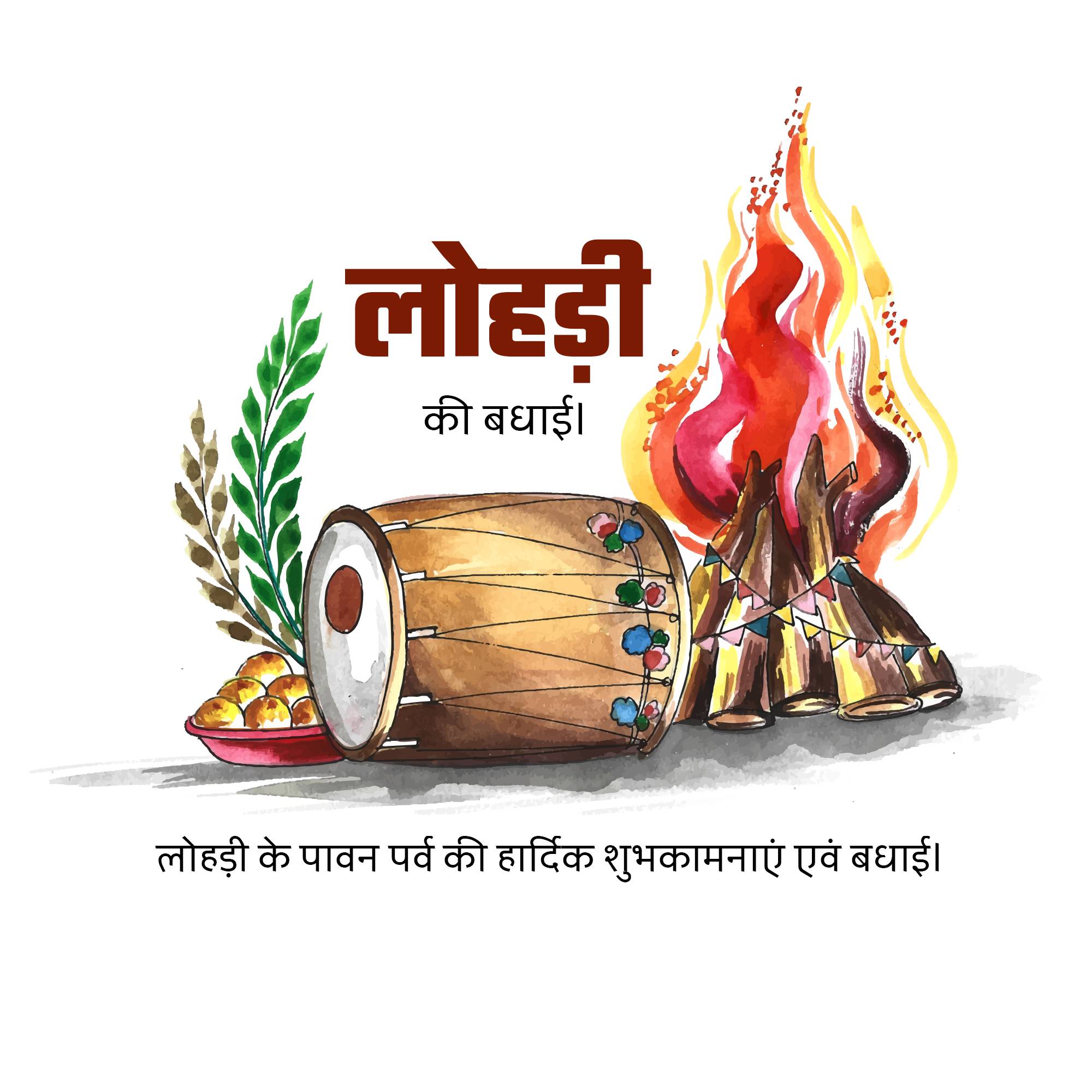 Happy Lohri