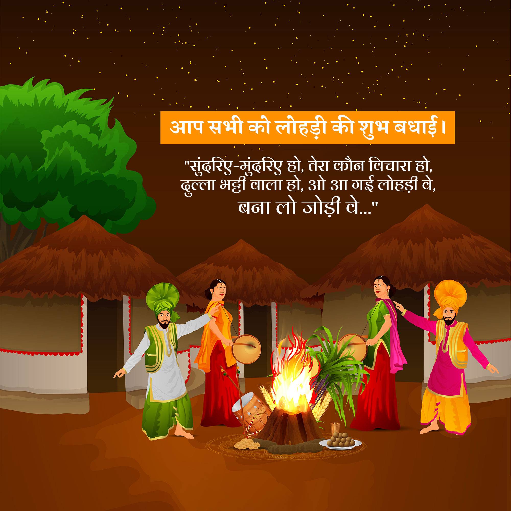 Happy Lohri