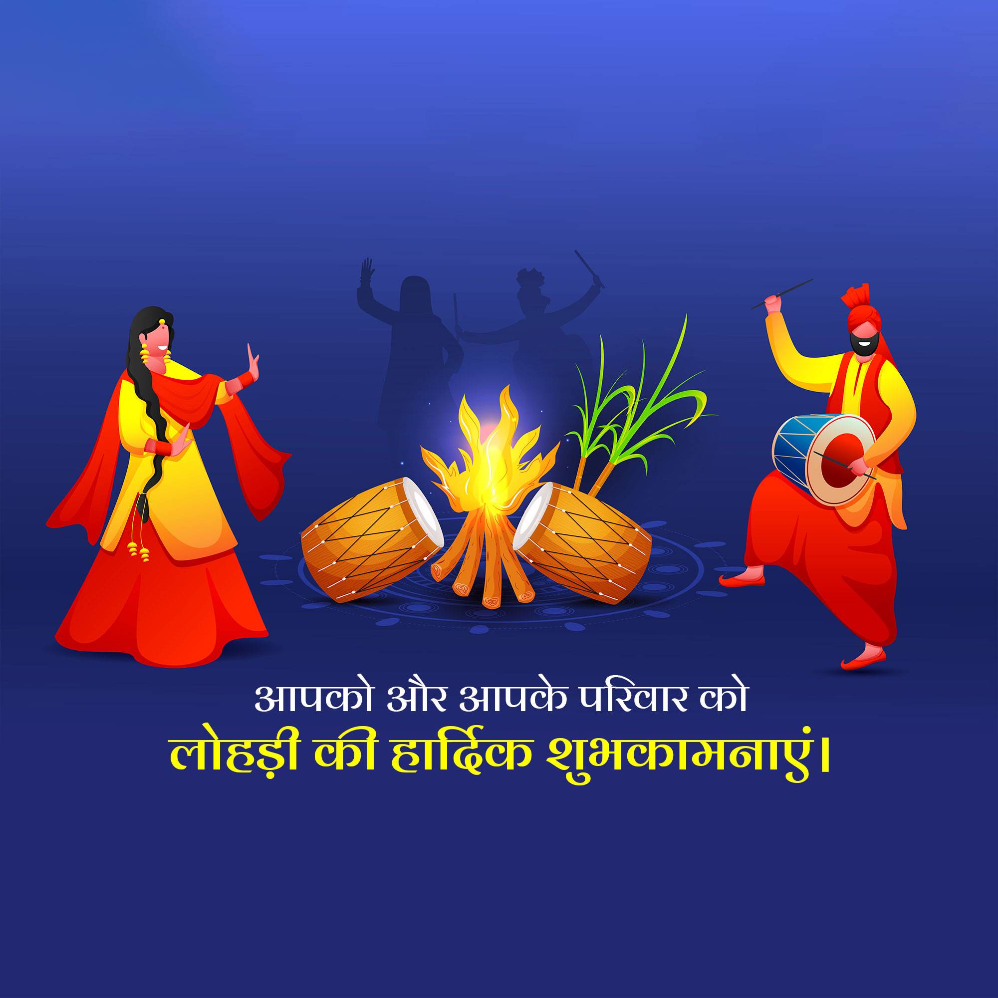 Happy Lohri