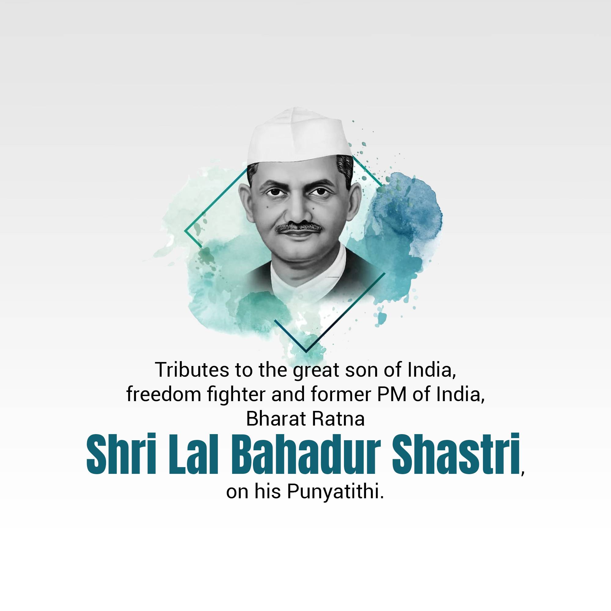 Lal Bahadur Shastri Punyatithi