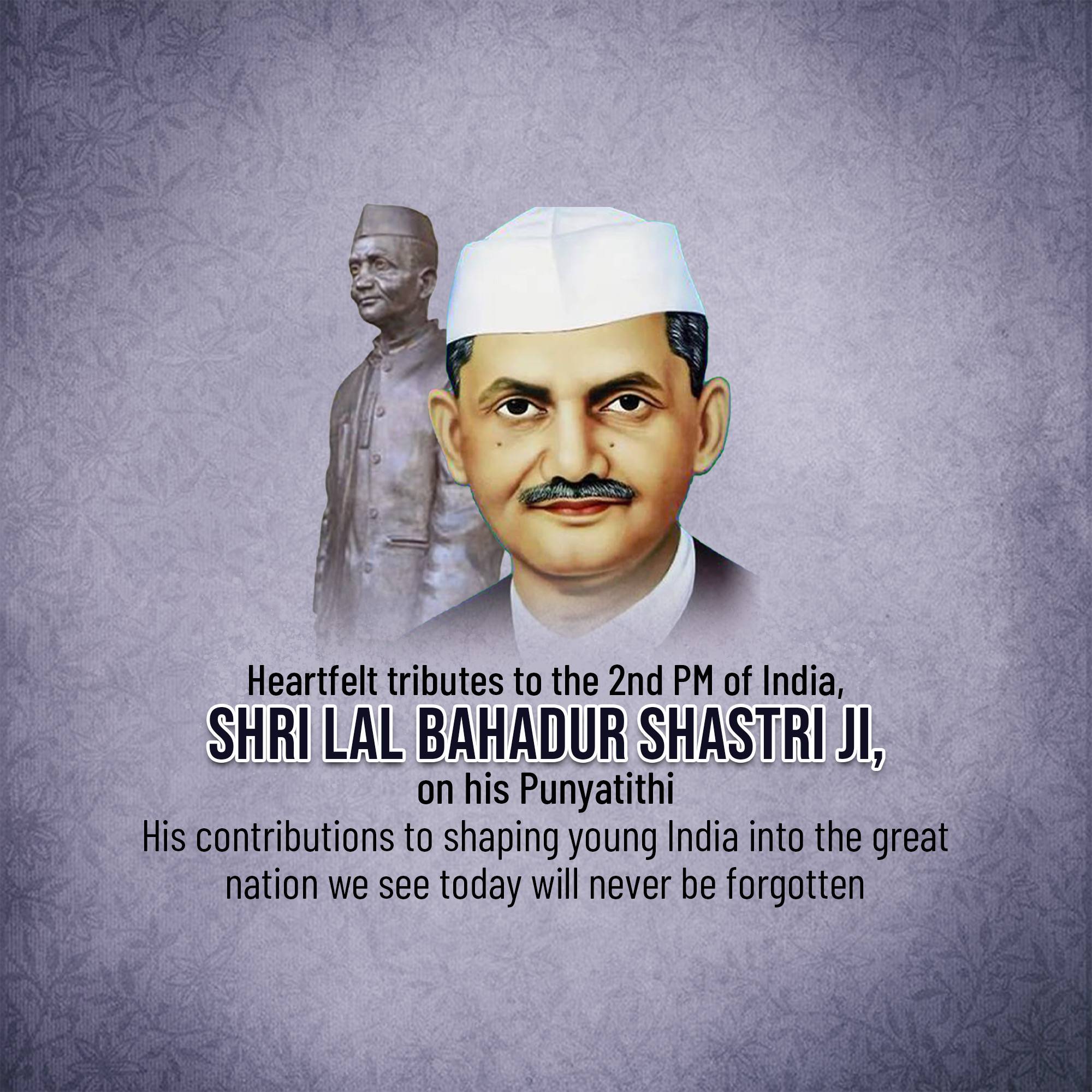 Lal Bahadur Shastri Punyatithi