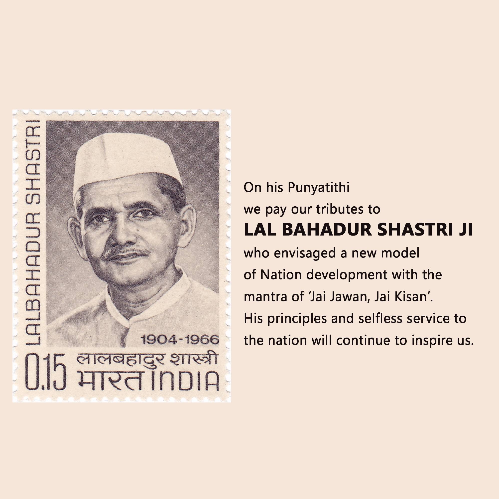 Lal Bahadur Shastri Punyatithi