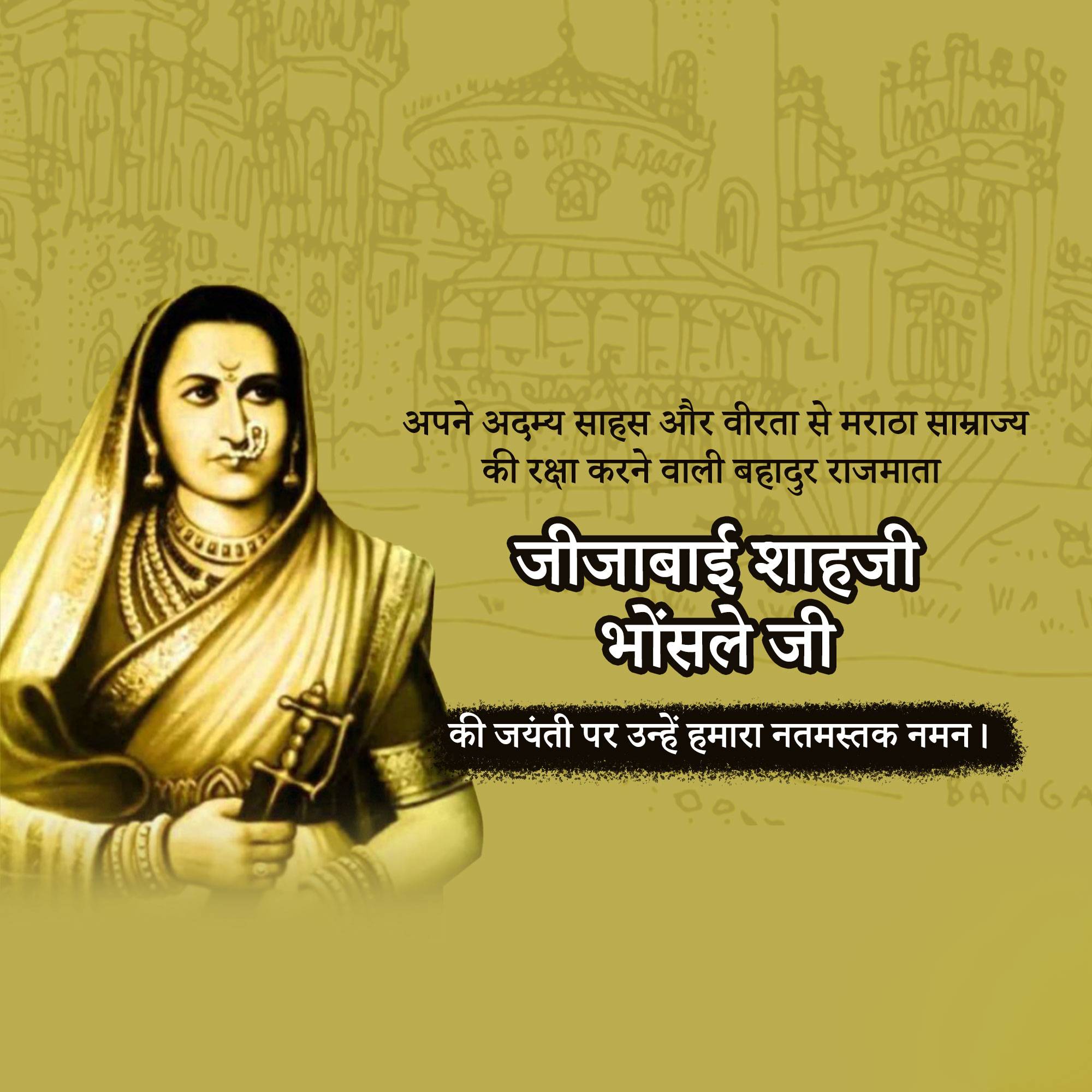 Jijabai Shahaji Bhosale Jayanti