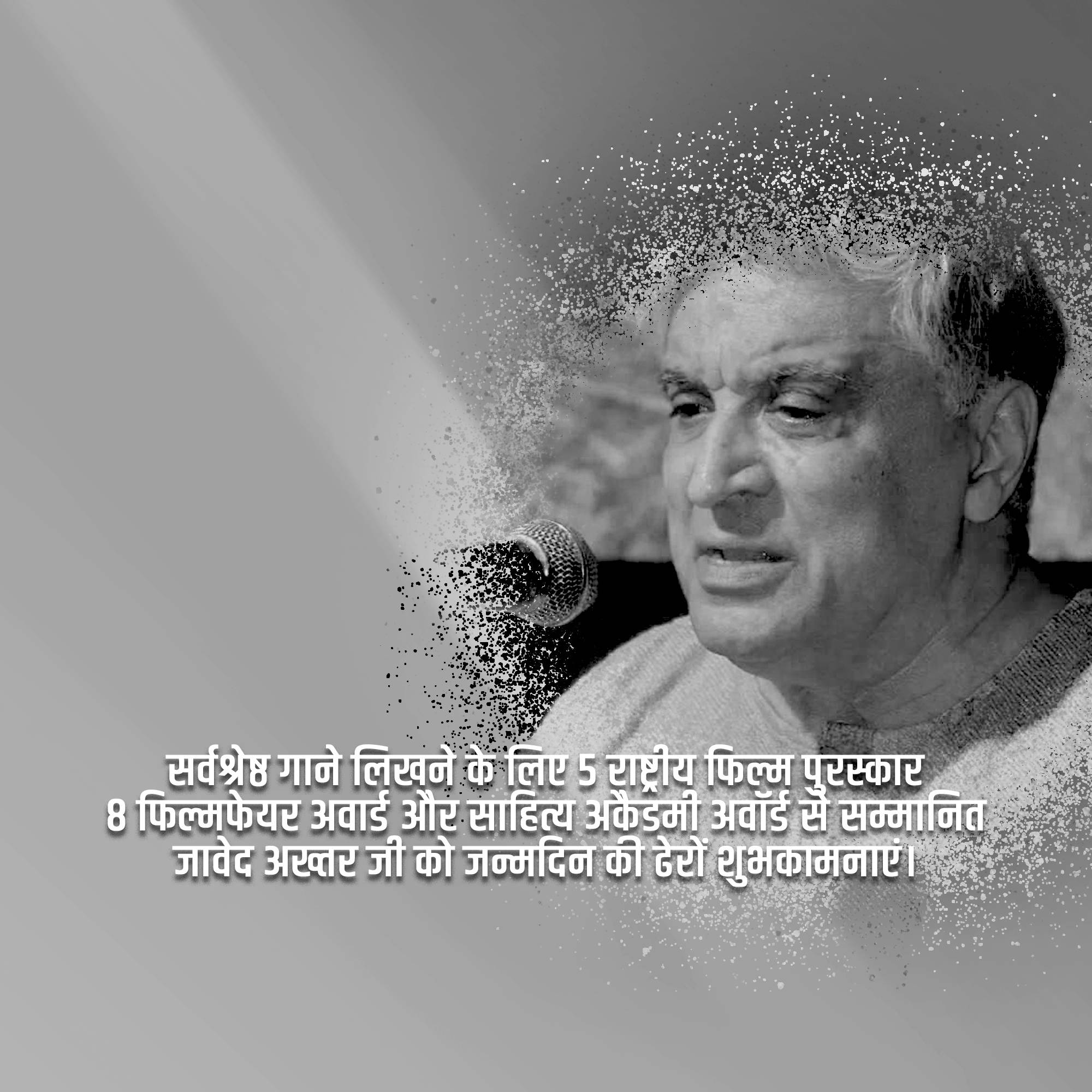 Javed Akhtar Birthday