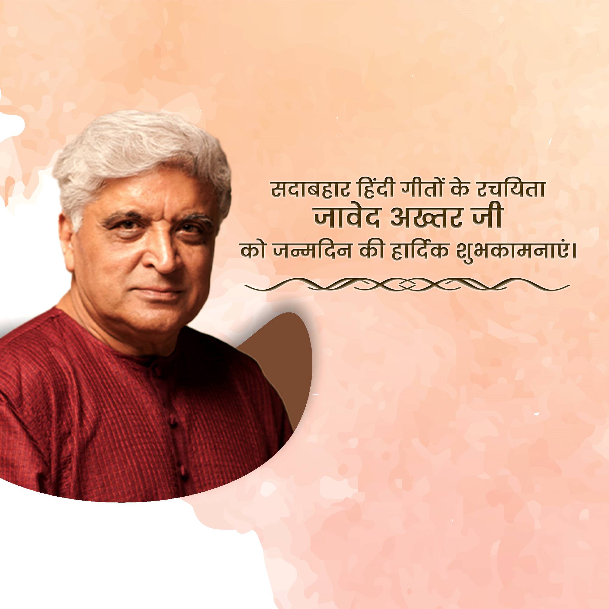 Javed Akhtar Birthday