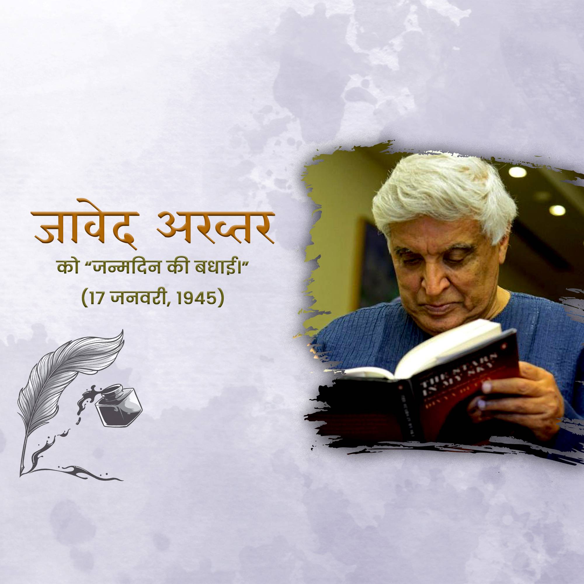 Javed Akhtar Birthday