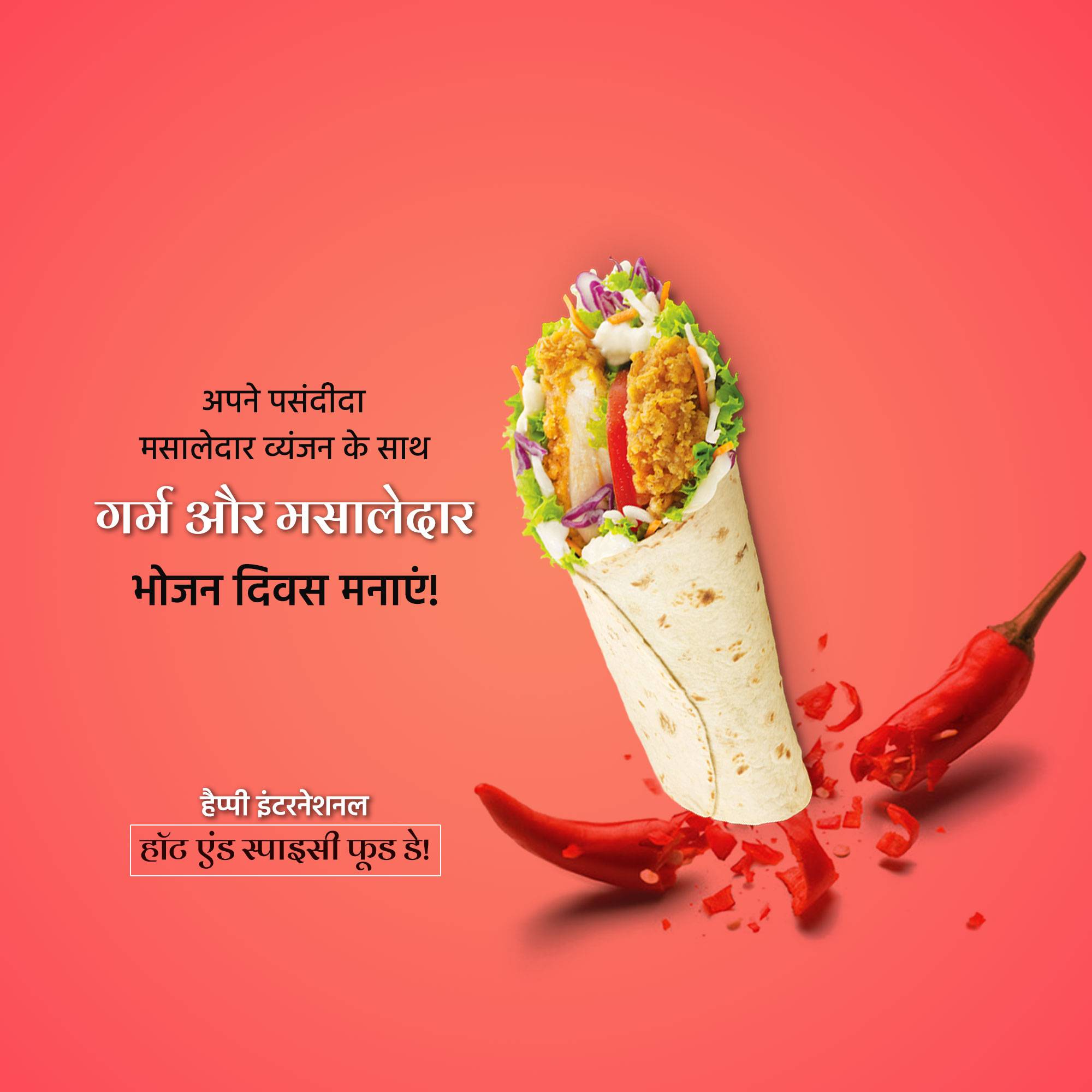 International Hot & Spicy Food Day