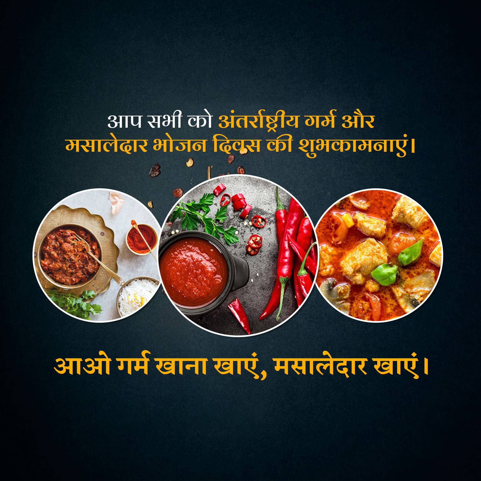 International Hot & Spicy Food Day