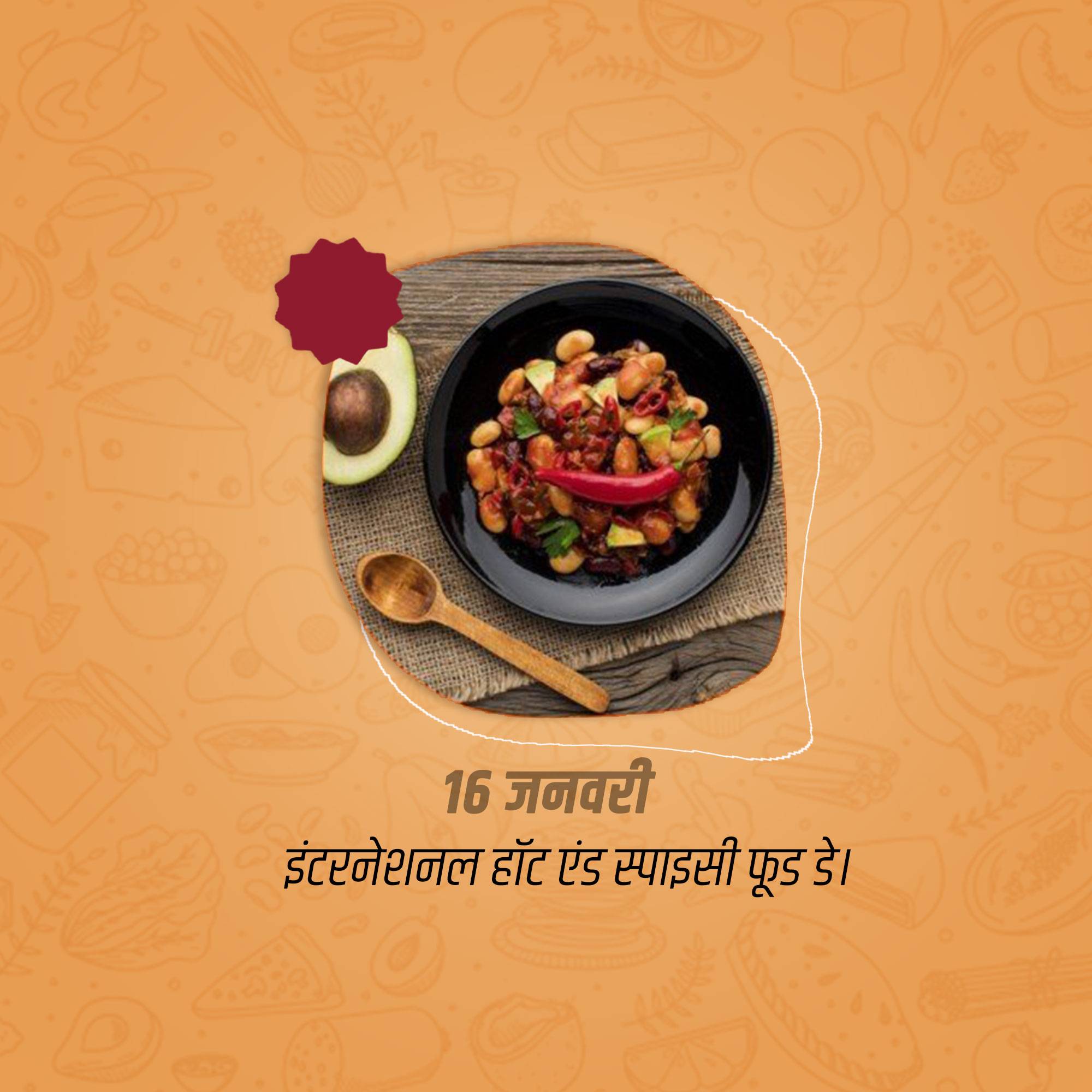 International Hot & Spicy Food Day