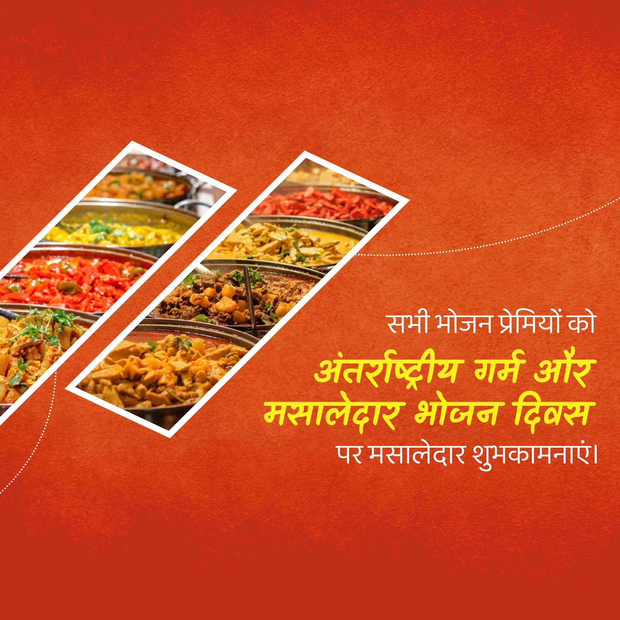International Hot & Spicy Food Day