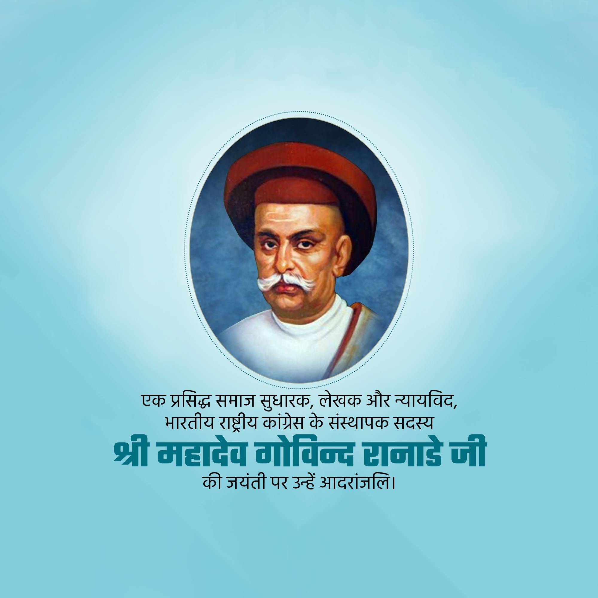 Mahadev Govind Ranade Jayanti