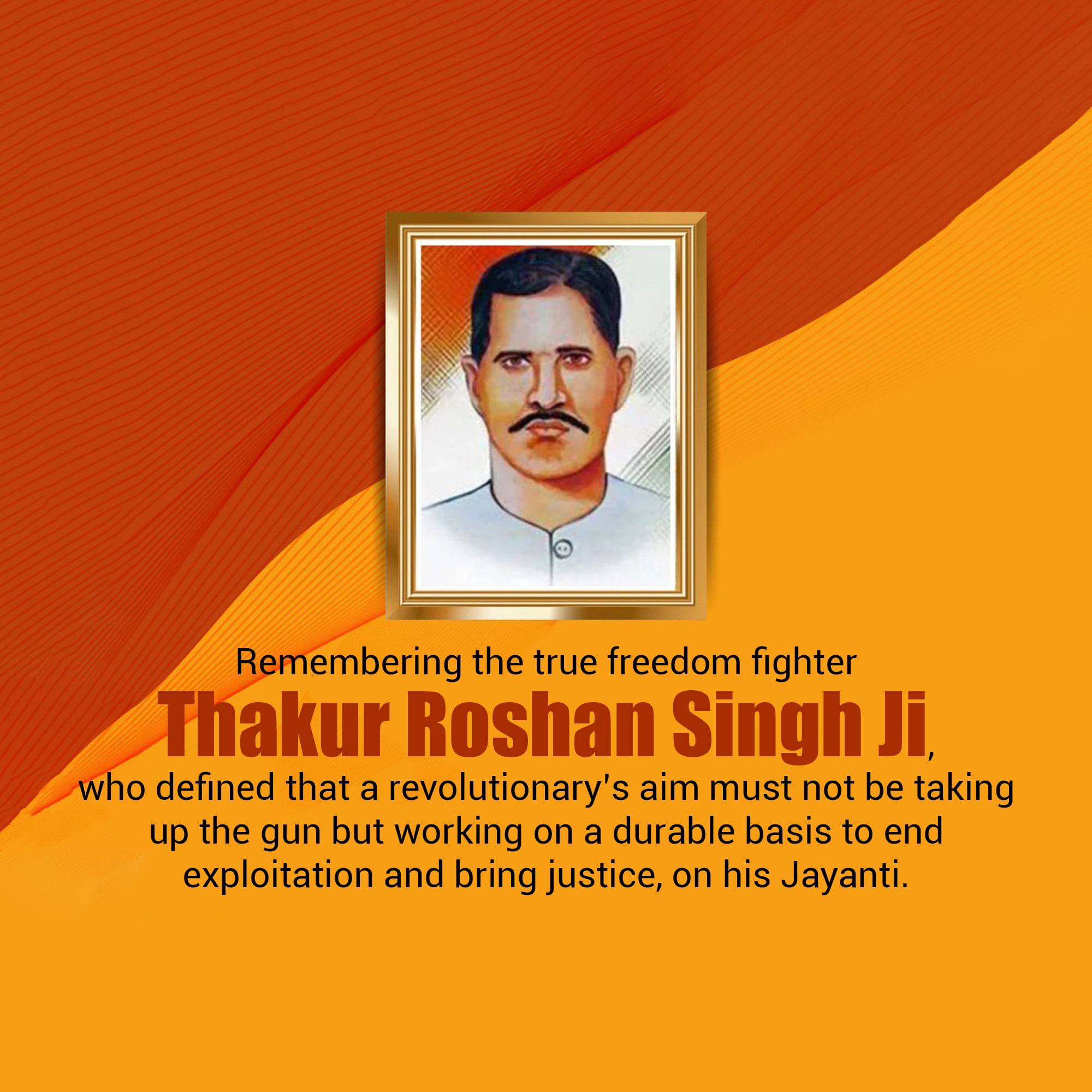 Thakur Roshan Singh Jayanti