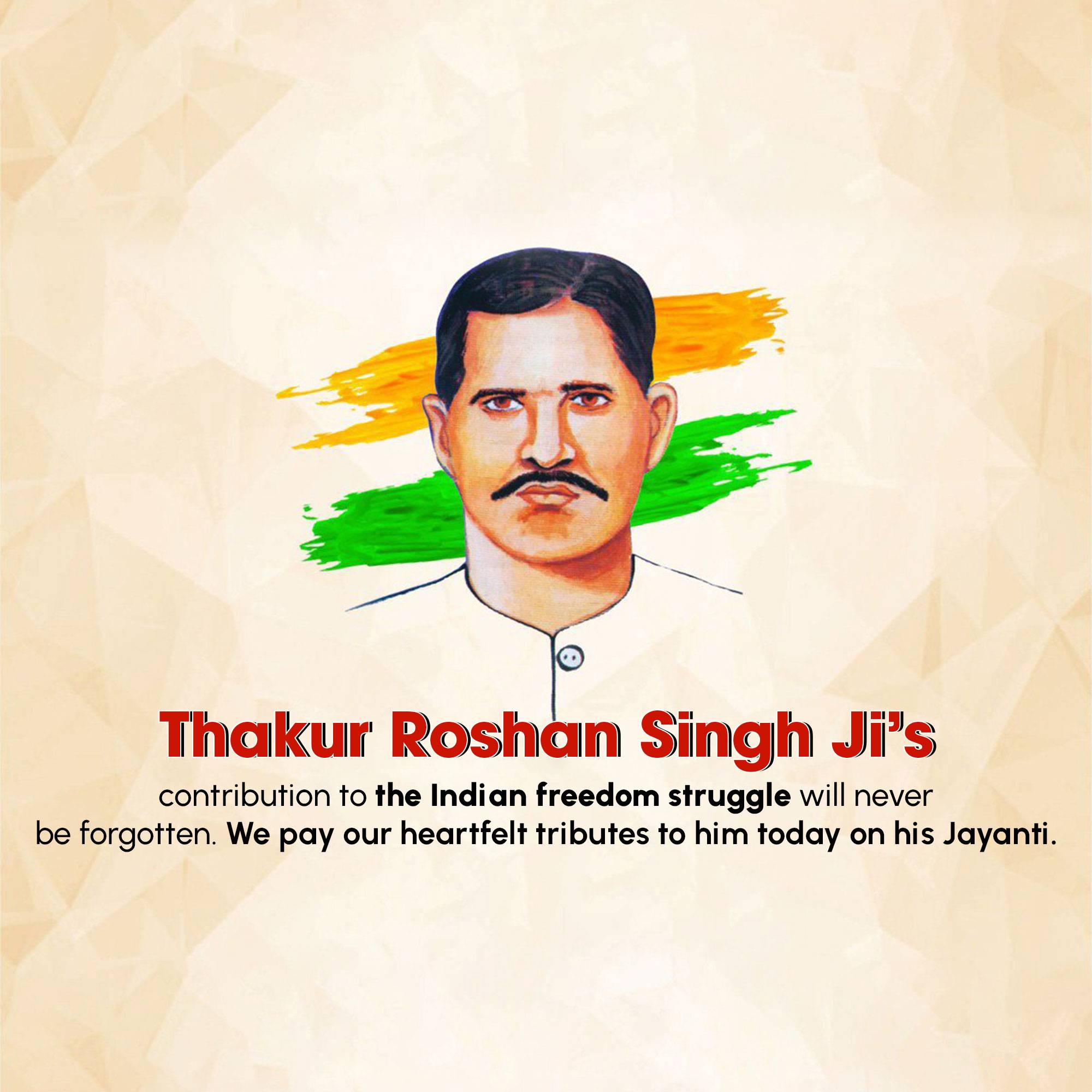 Thakur Roshan Singh Jayanti