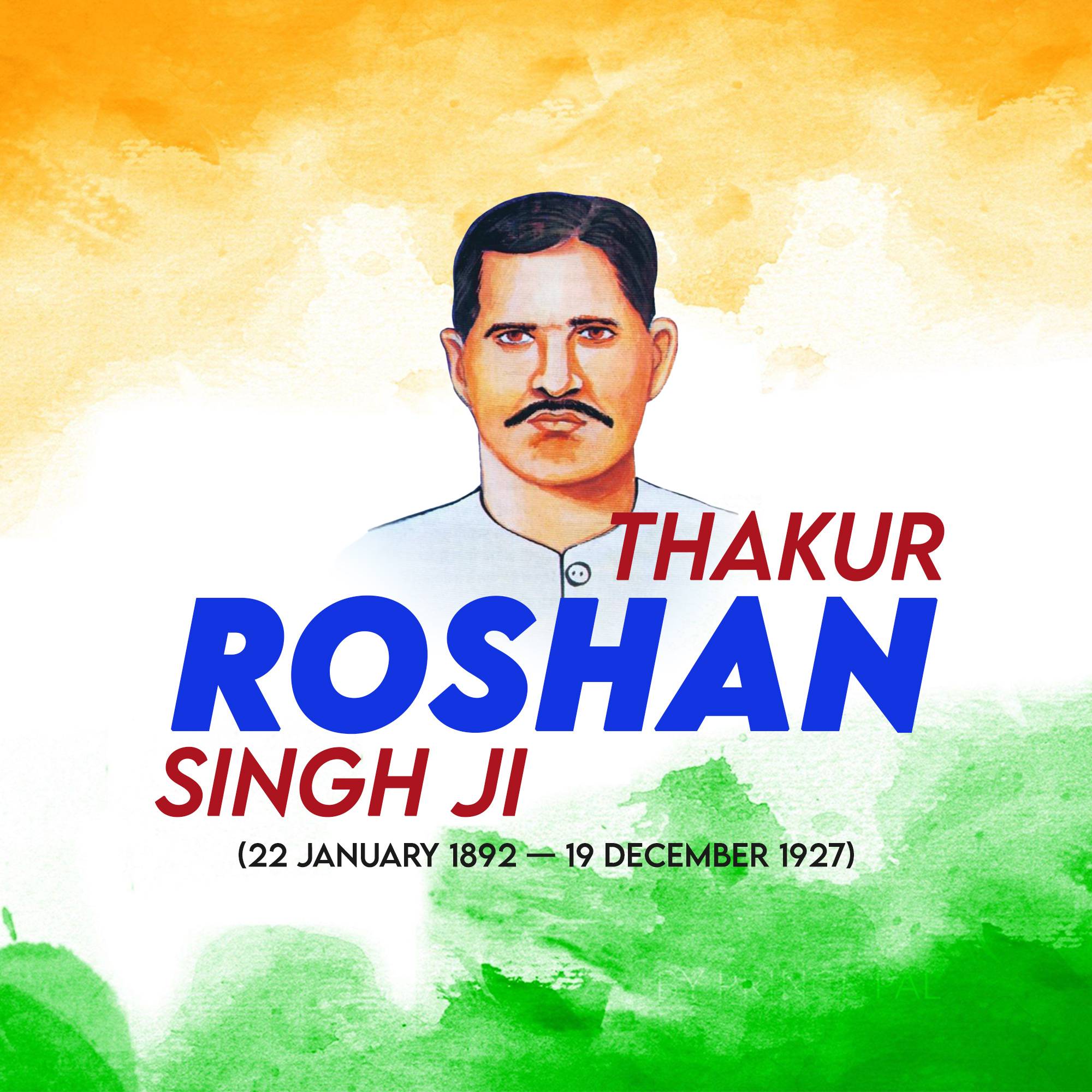 Thakur Roshan Singh Jayanti