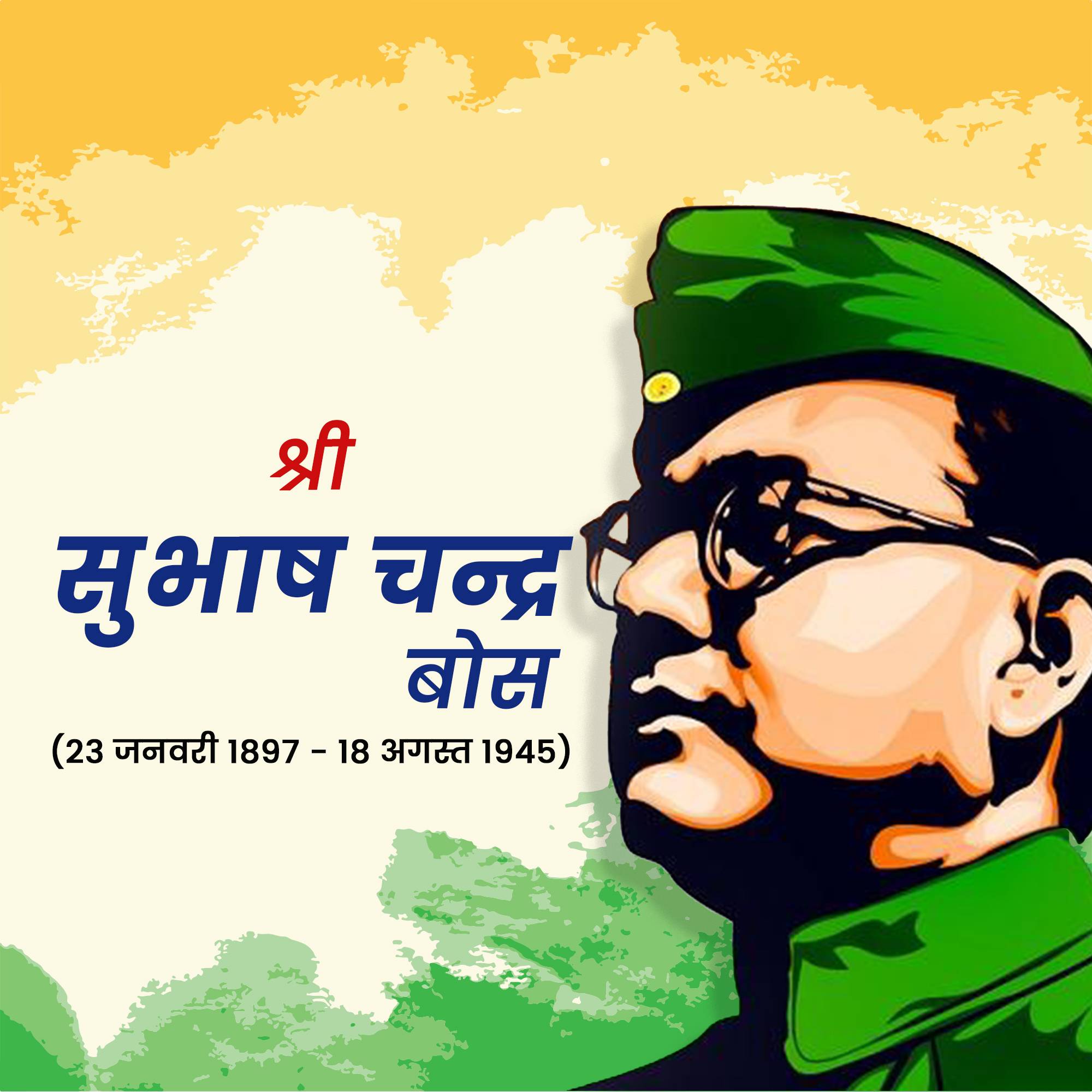 Subhash Chandra Bose Jayanti
