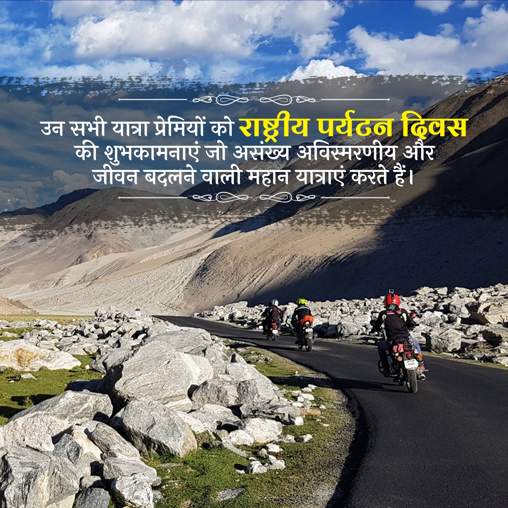 National Tourism Day