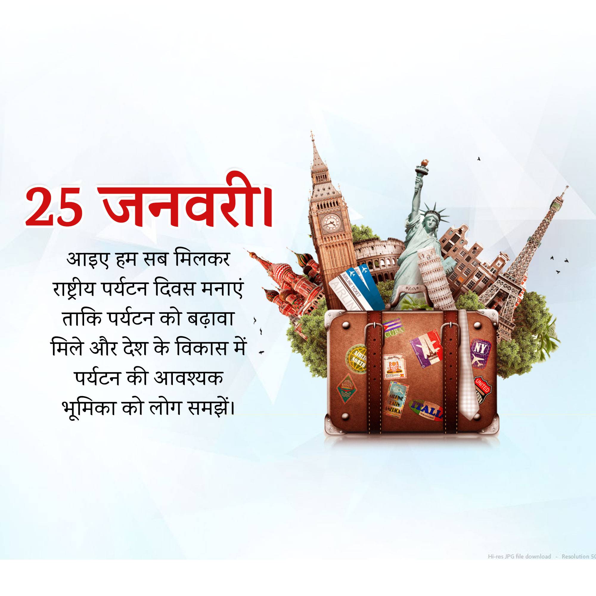 National Tourism Day