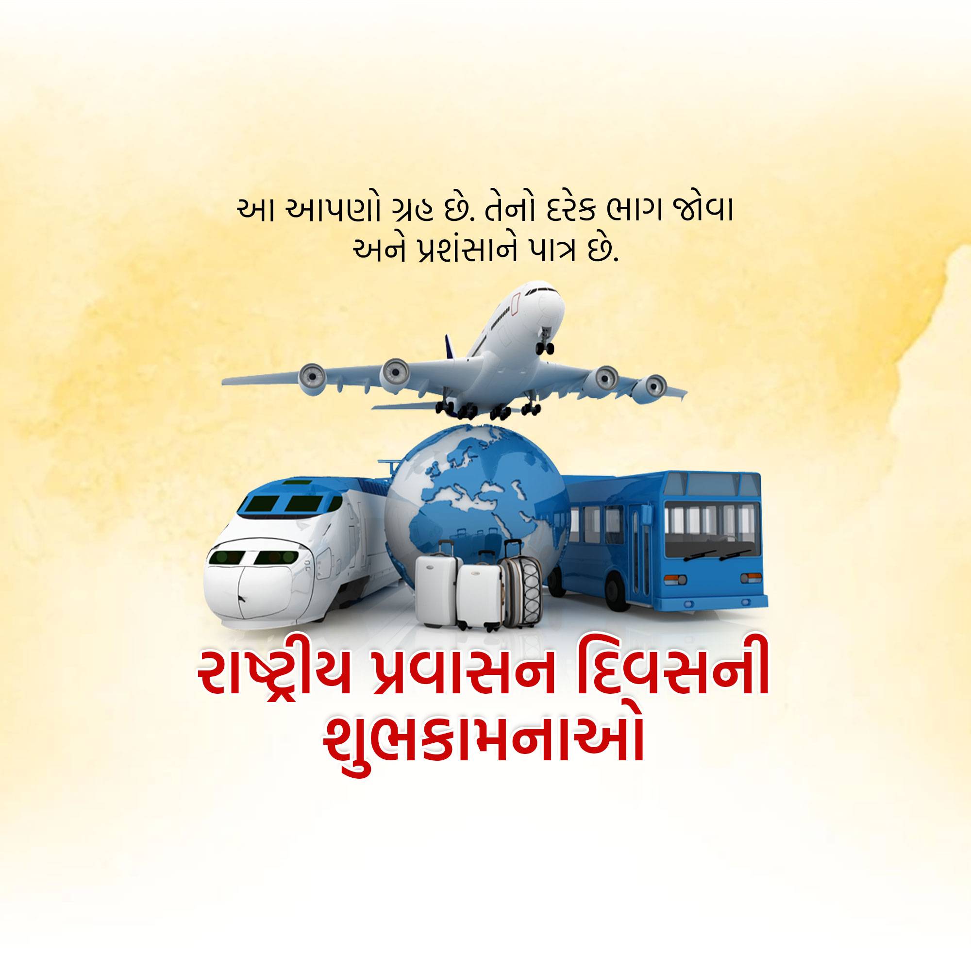 National Tourism Day