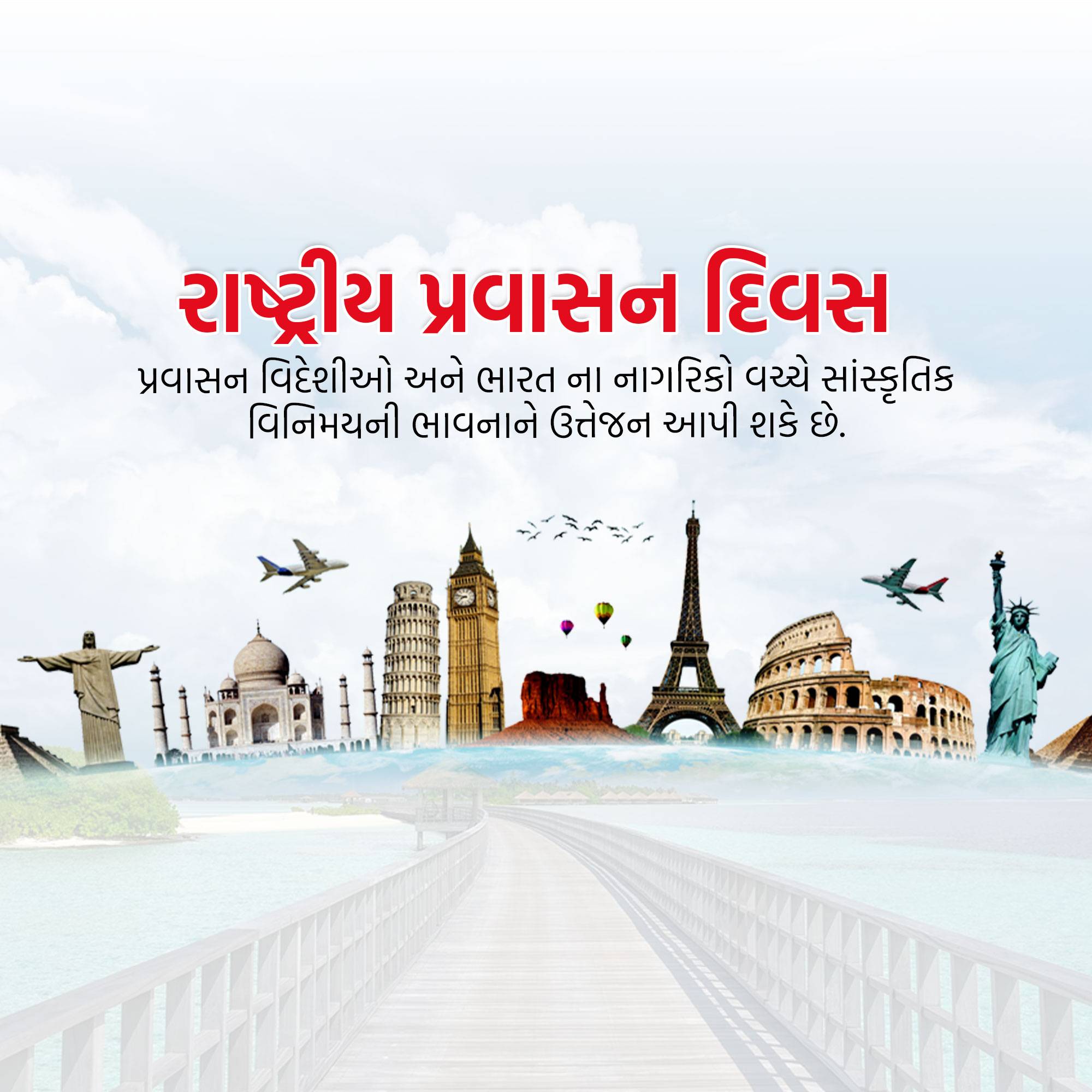 National Tourism Day