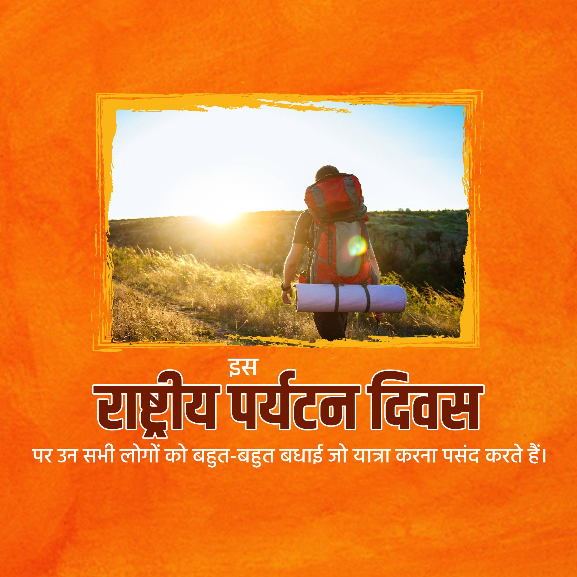 National Tourism Day
