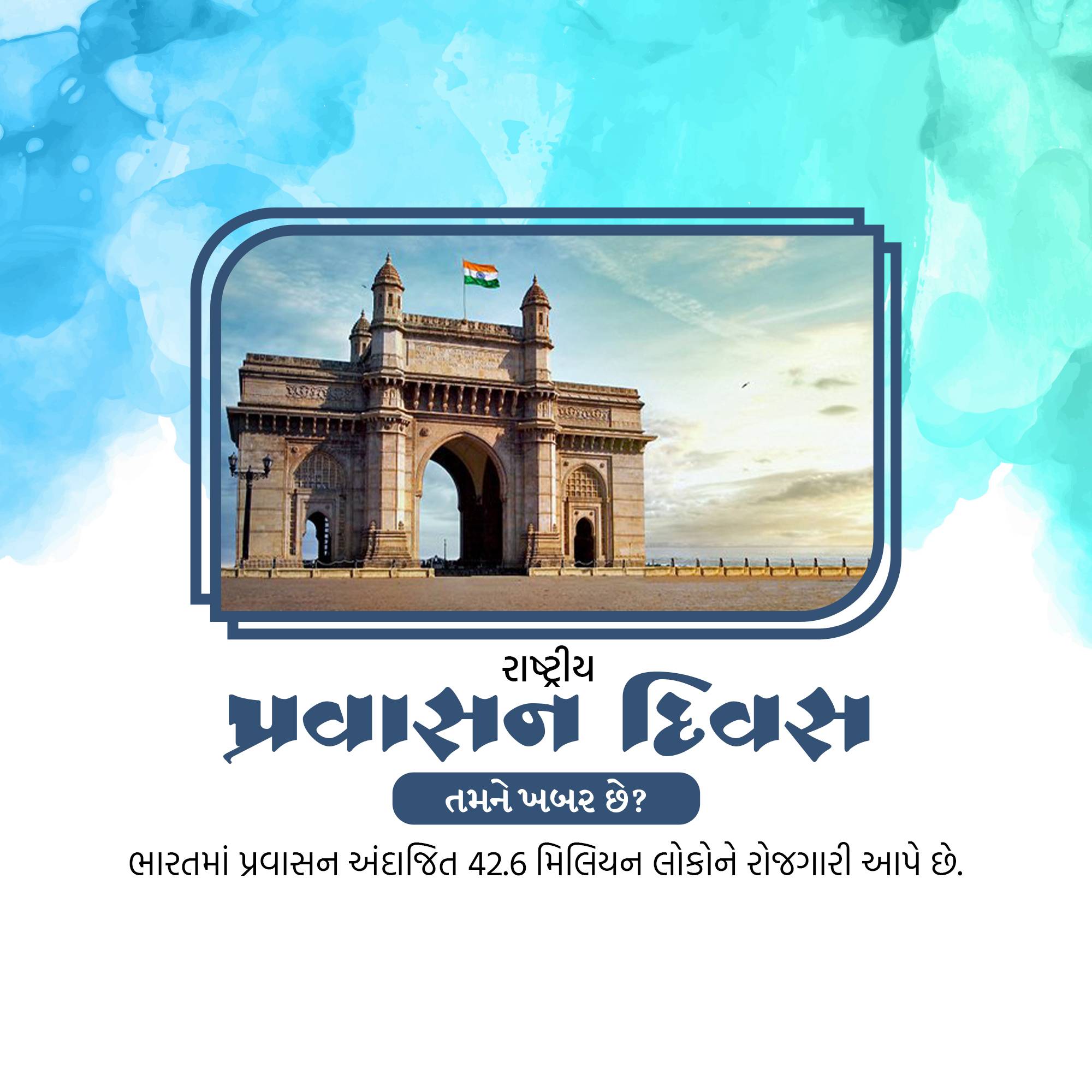 National Tourism Day