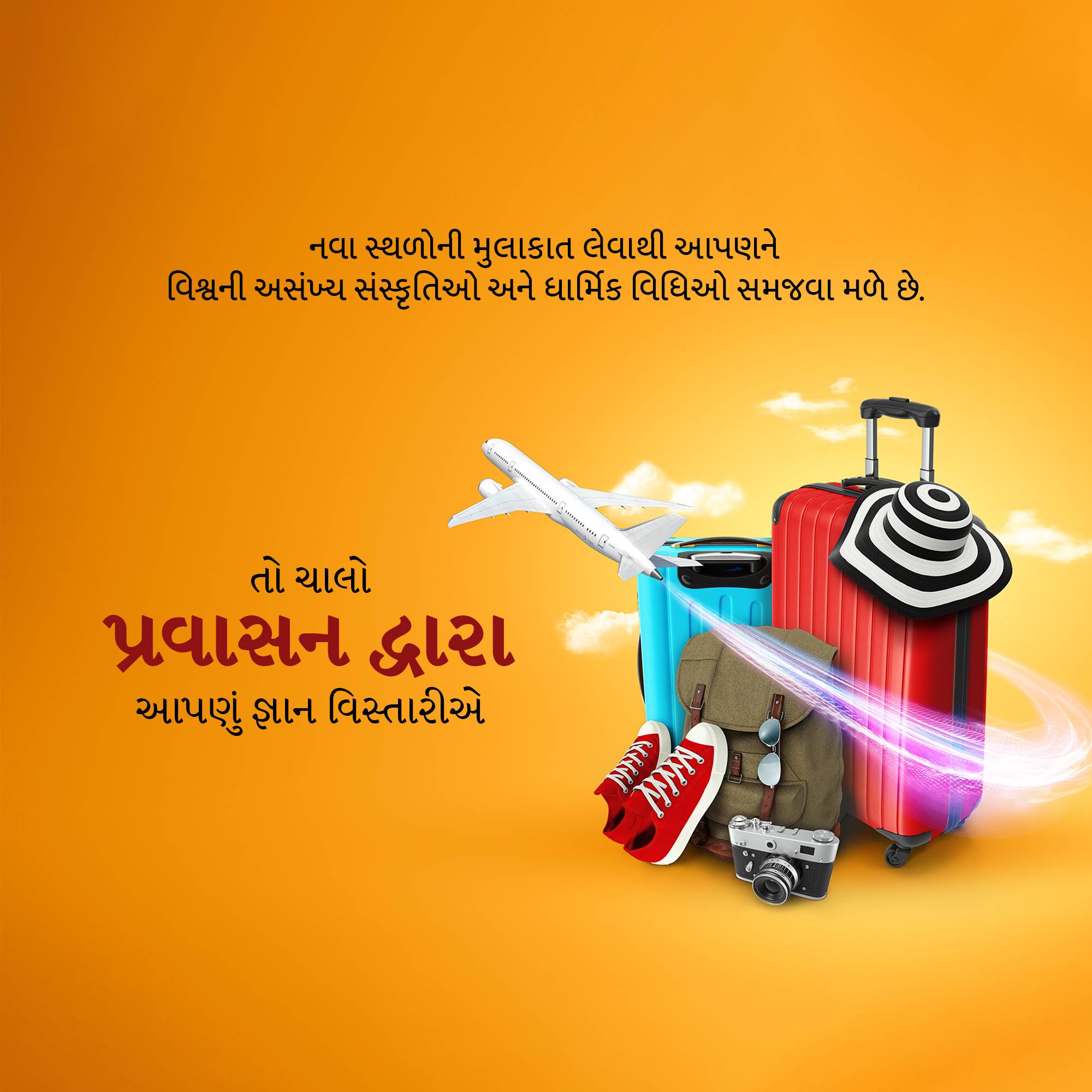 National Tourism Day