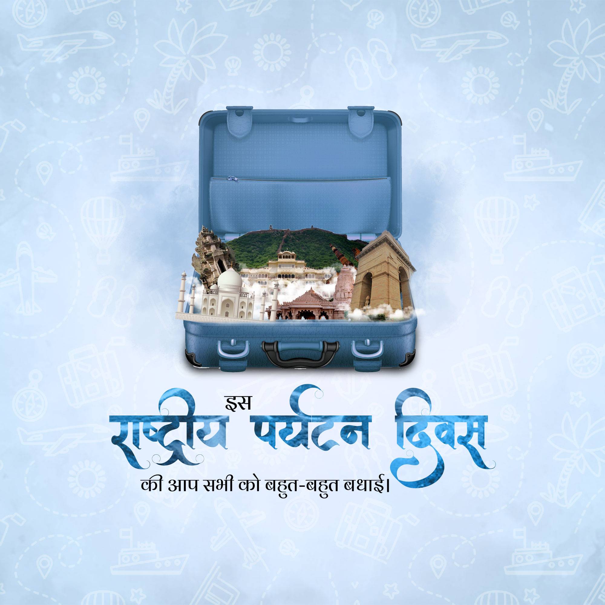 National Tourism Day