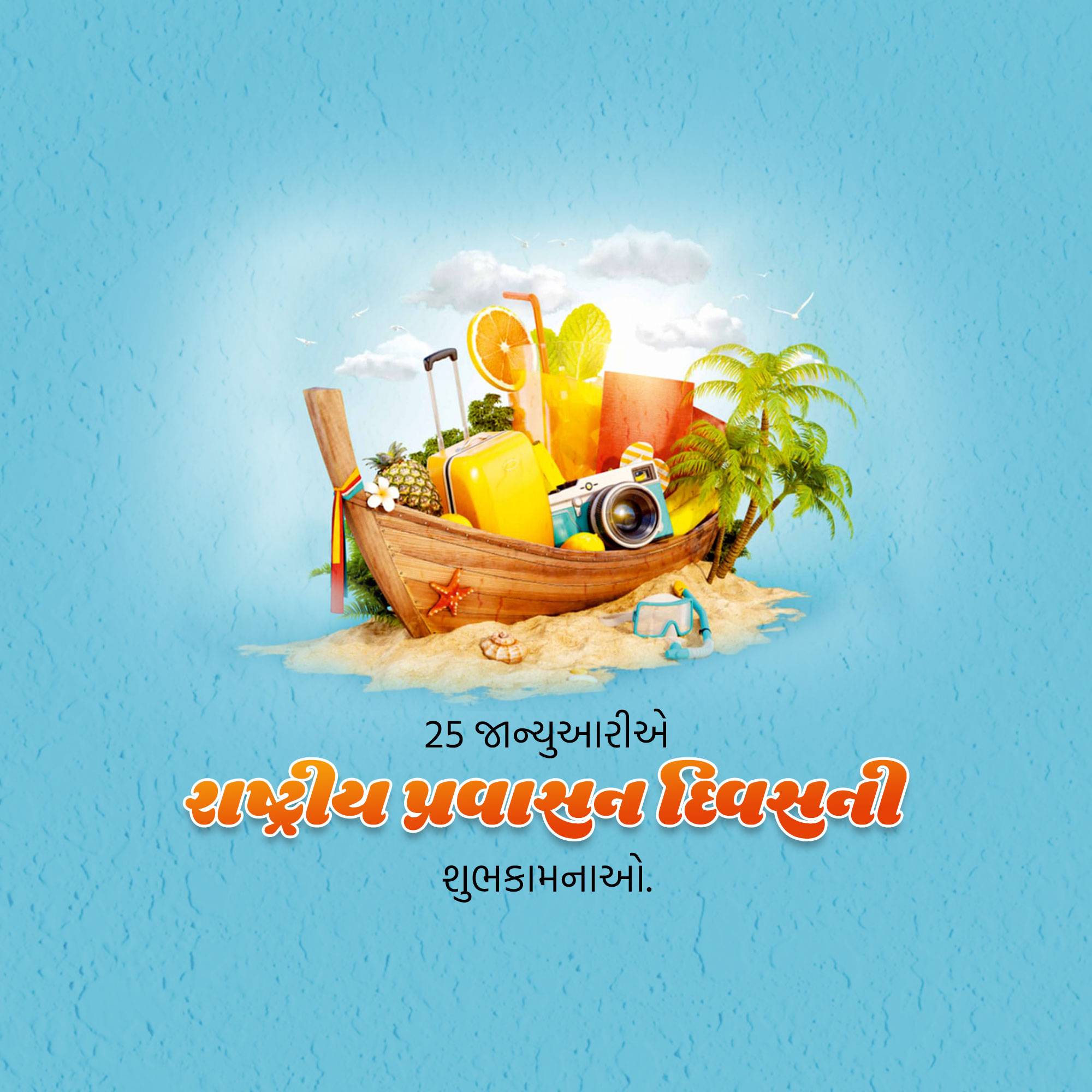 National Tourism Day