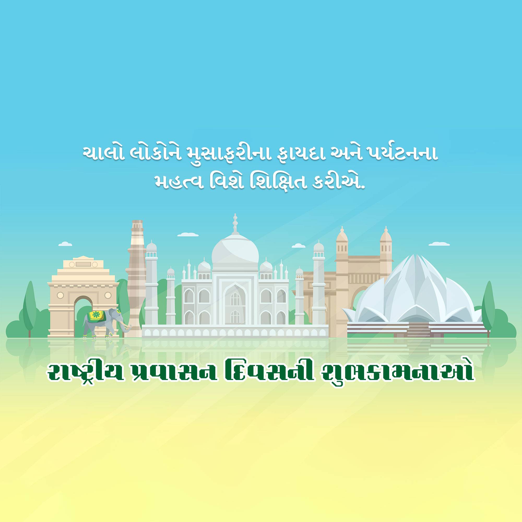 National Tourism Day