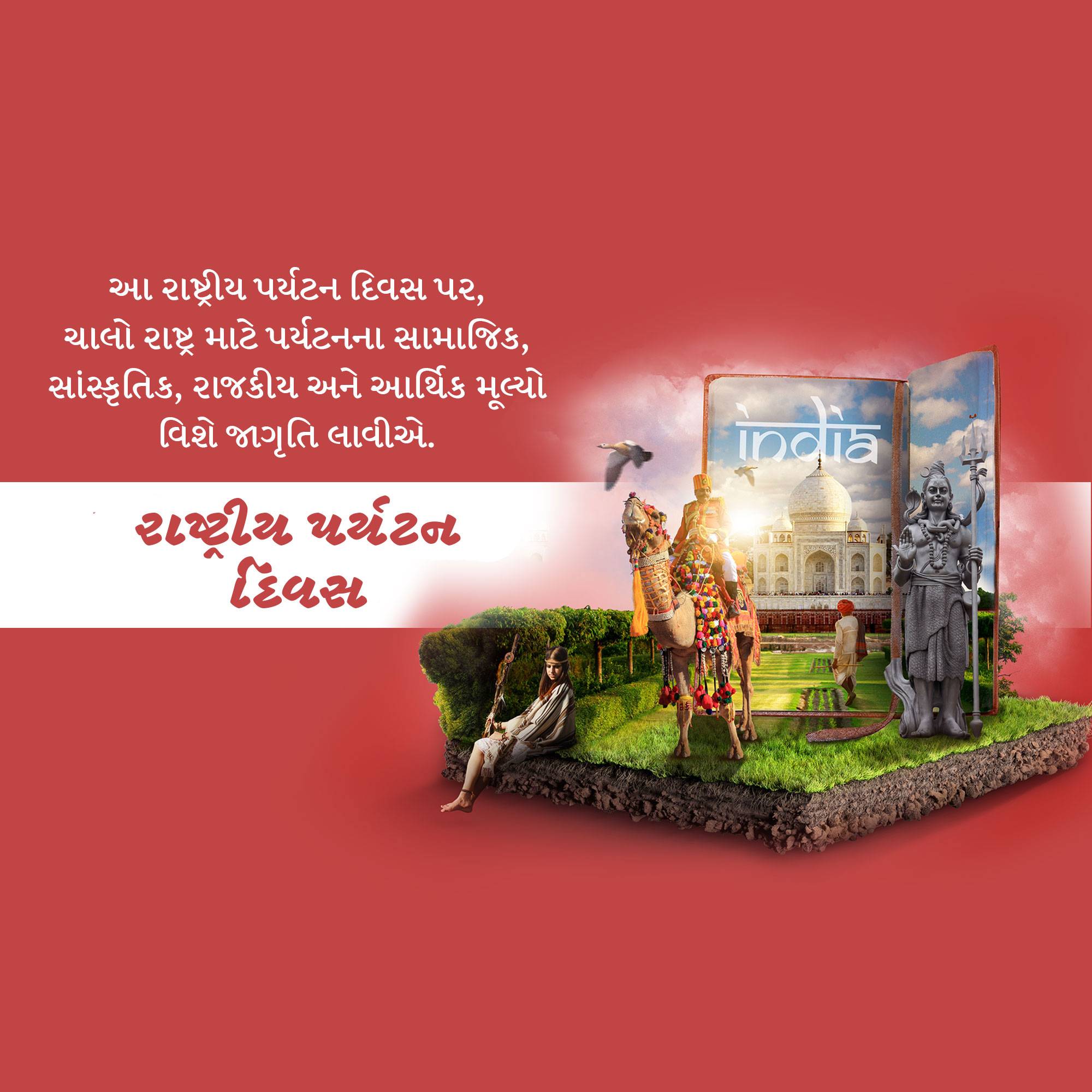 National Tourism Day