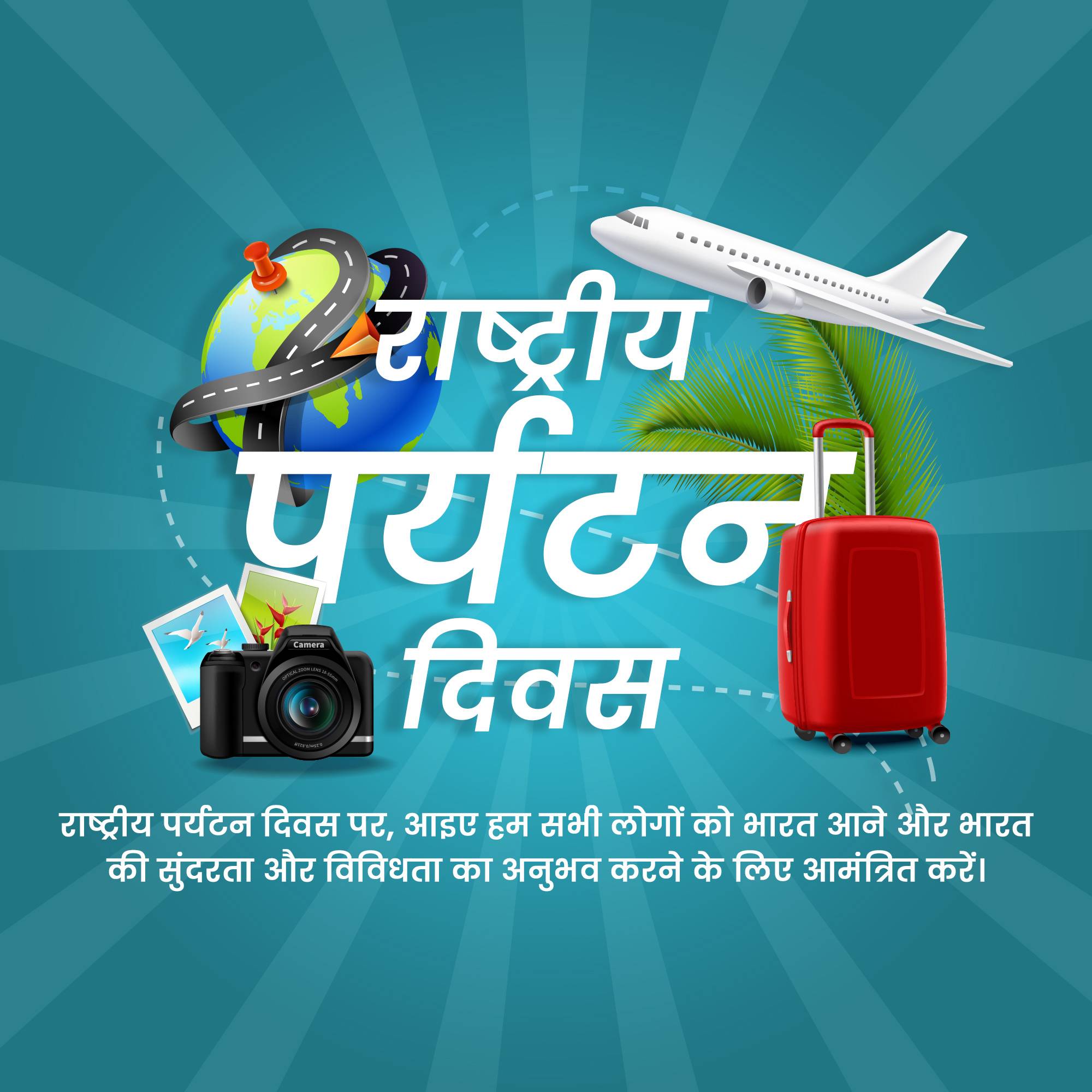 National Tourism Day