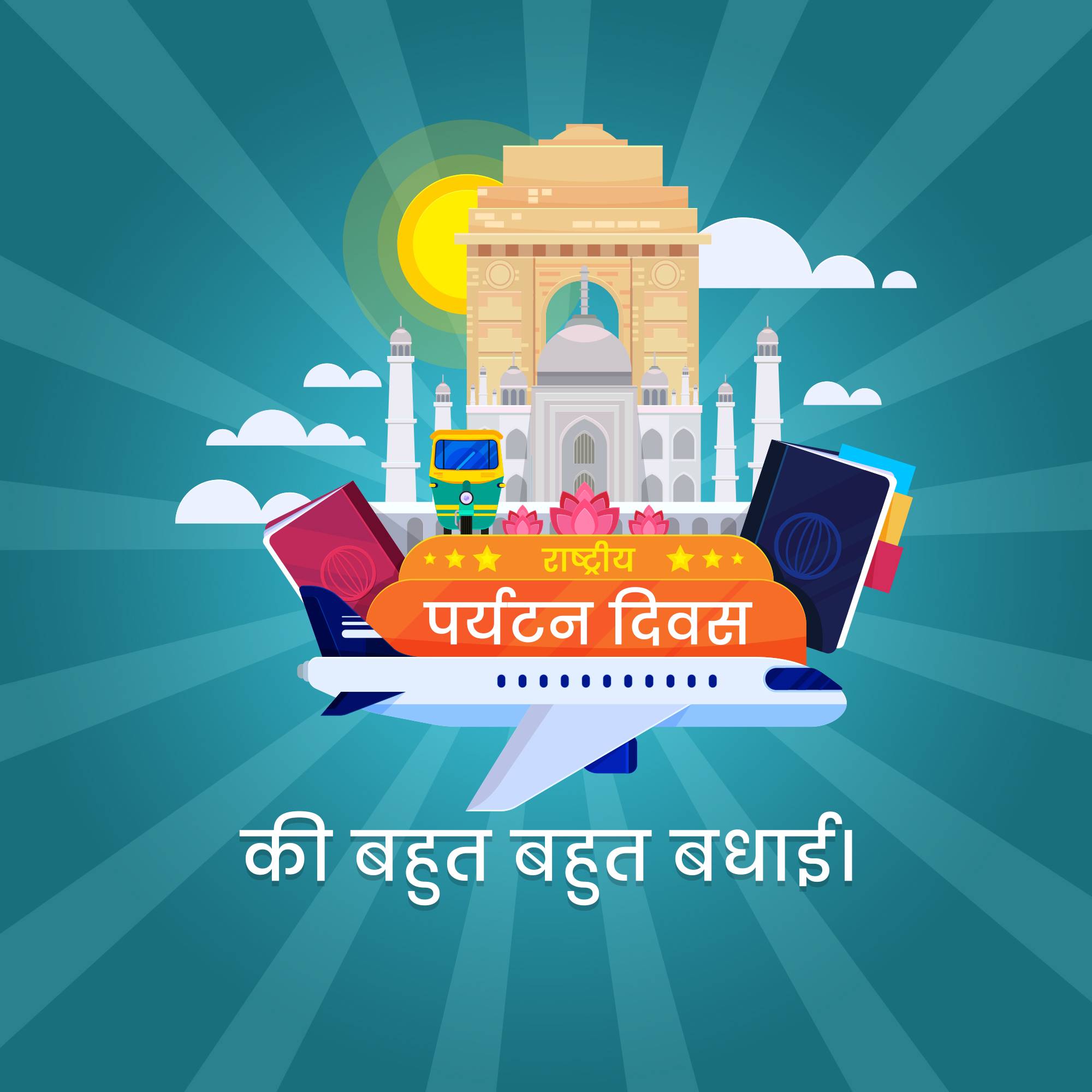 National Tourism Day