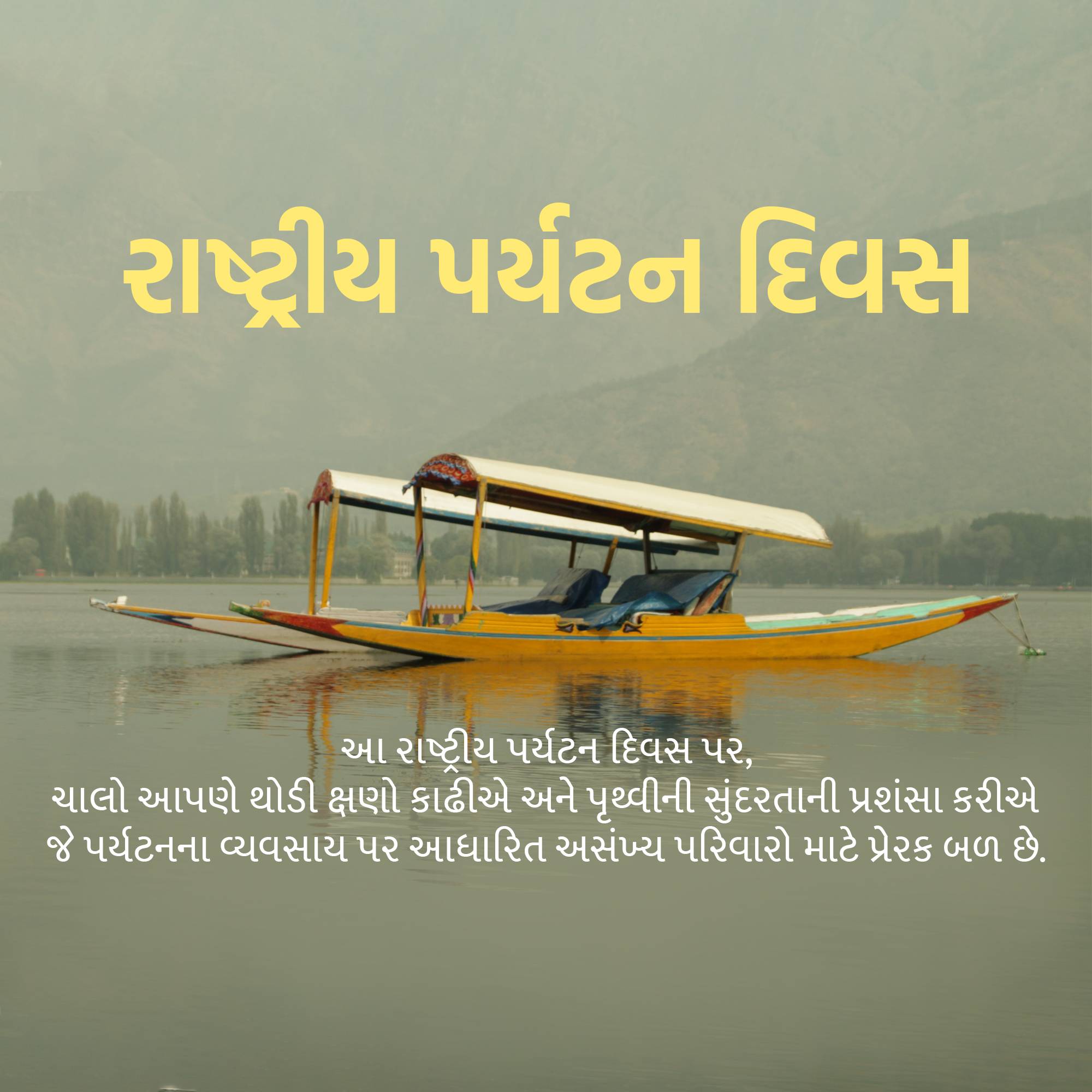 National Tourism Day