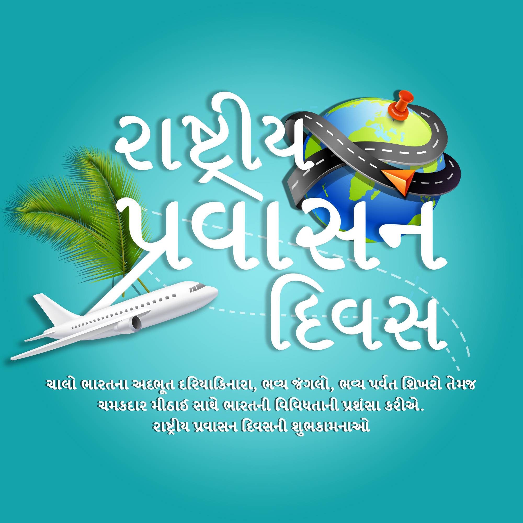 National Tourism Day
